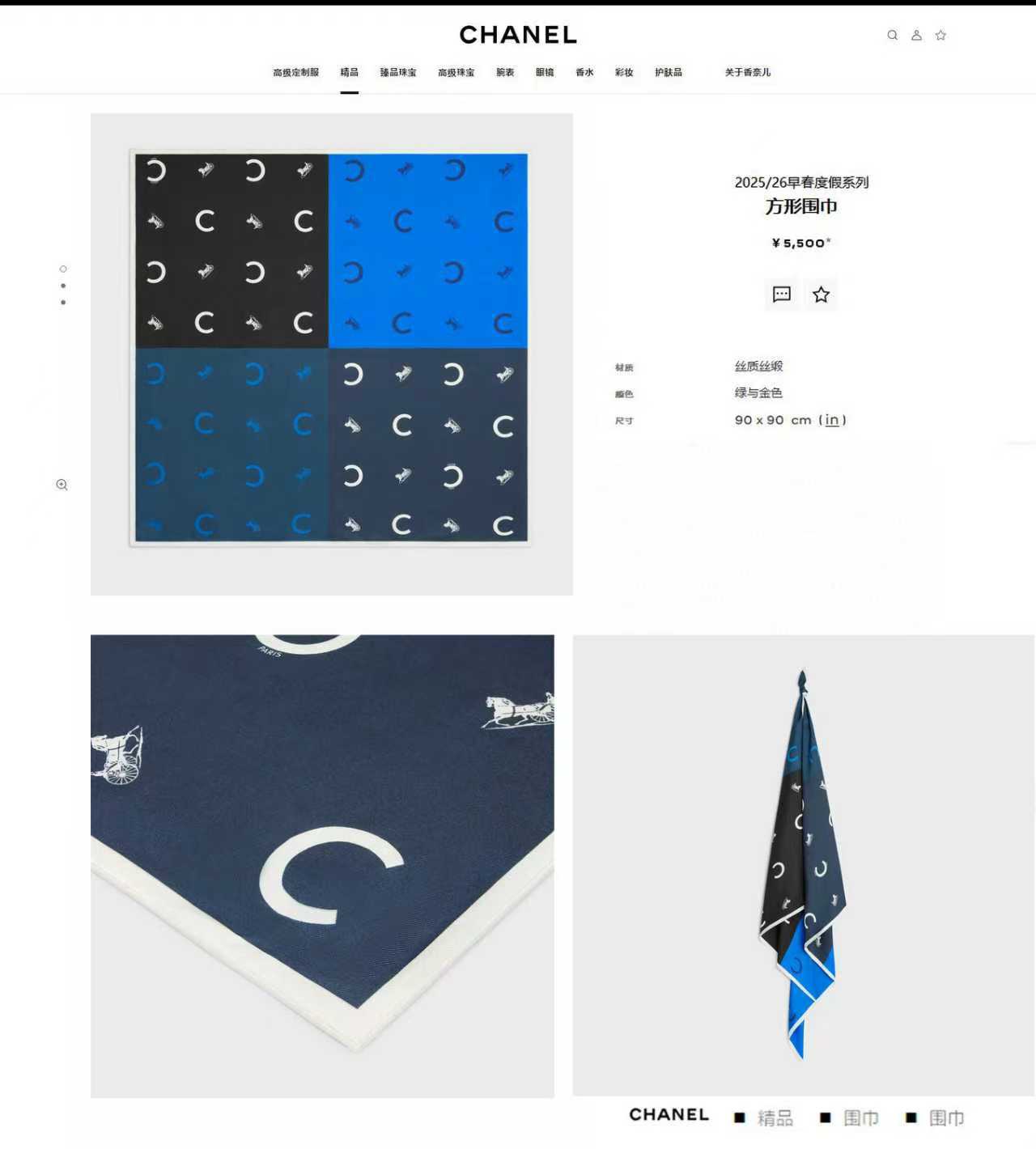 ✨✨【18姆米 双面同色】上身效果疯狂的喜欢❗️专柜也是刚刚上架的，CELINE最最新款~非常有看头，瑟