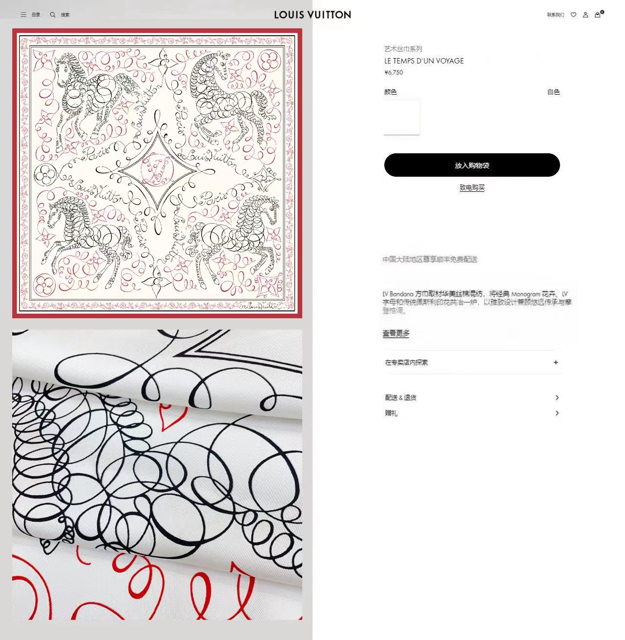 ✨✨【18姆米 双面同色】上身效果疯狂的喜欢❗️专柜也是刚刚上架的，L*最最新款~非常有看头，L的这类元