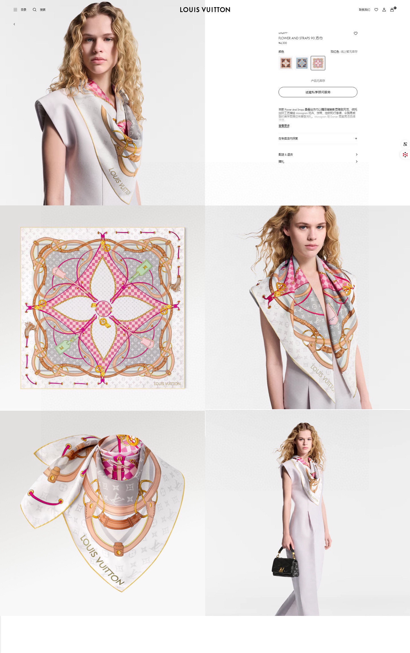 ✨✨【18姆米 双面同色】上身效果疯狂的喜欢❗️专柜也是刚刚上架的，L*最最新款~非常有看头，L的这类元