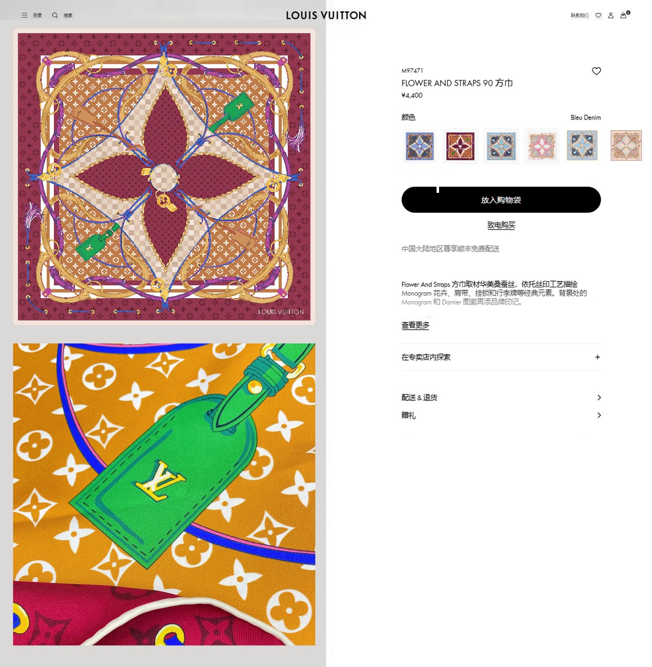 ✨✨【18姆米 双面同色】上身效果疯狂的喜欢❗️专柜也是刚刚上架的，L*最最新款~非常有看头，L的这类元