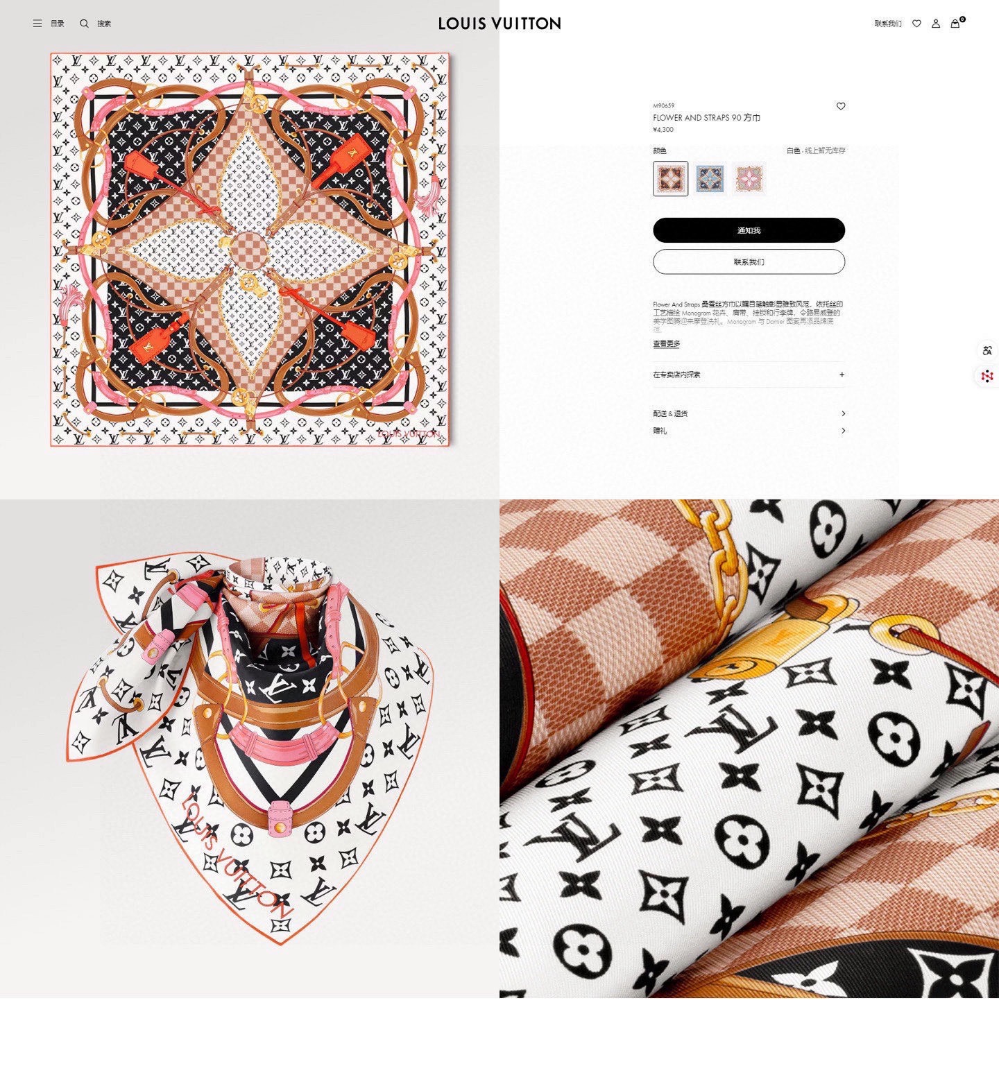 ✨✨【18姆米 双面同色】上身效果疯狂的喜欢❗️专柜也是刚刚上架的，L*最最新款~非常有看头，L的这类元