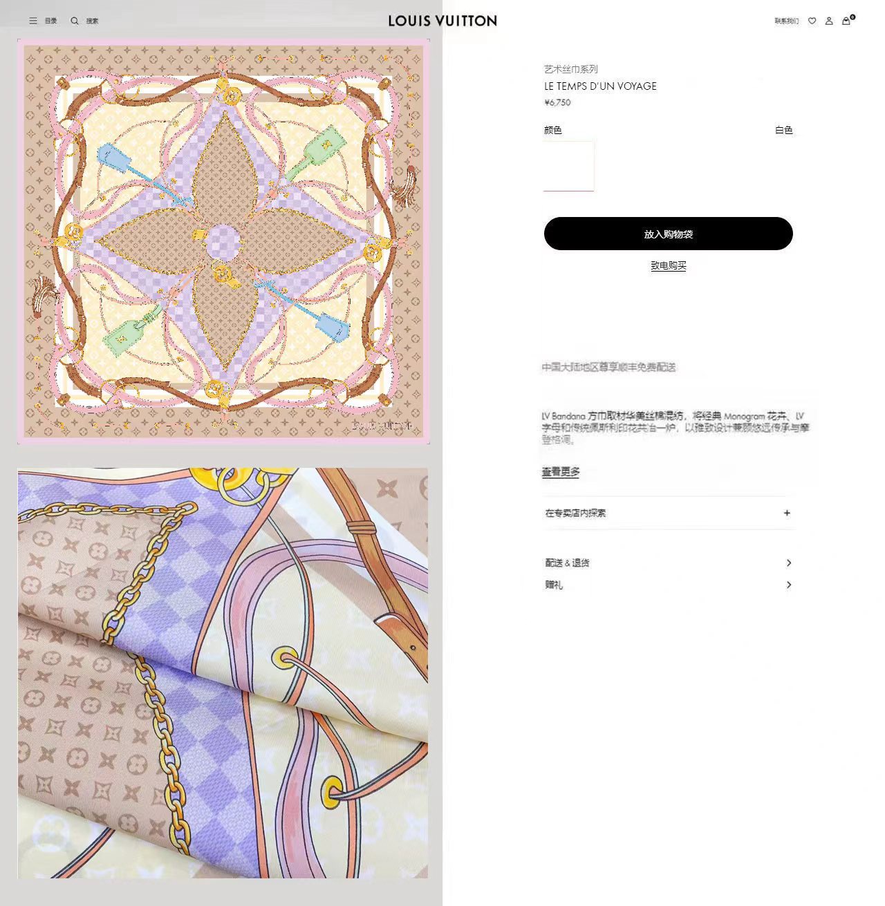 ✨✨【18姆米 双面同色】新款小香‼️美翻了[流泪]最新御用殿堂级极品‼️经典元素图案设计风格❗️美丽至