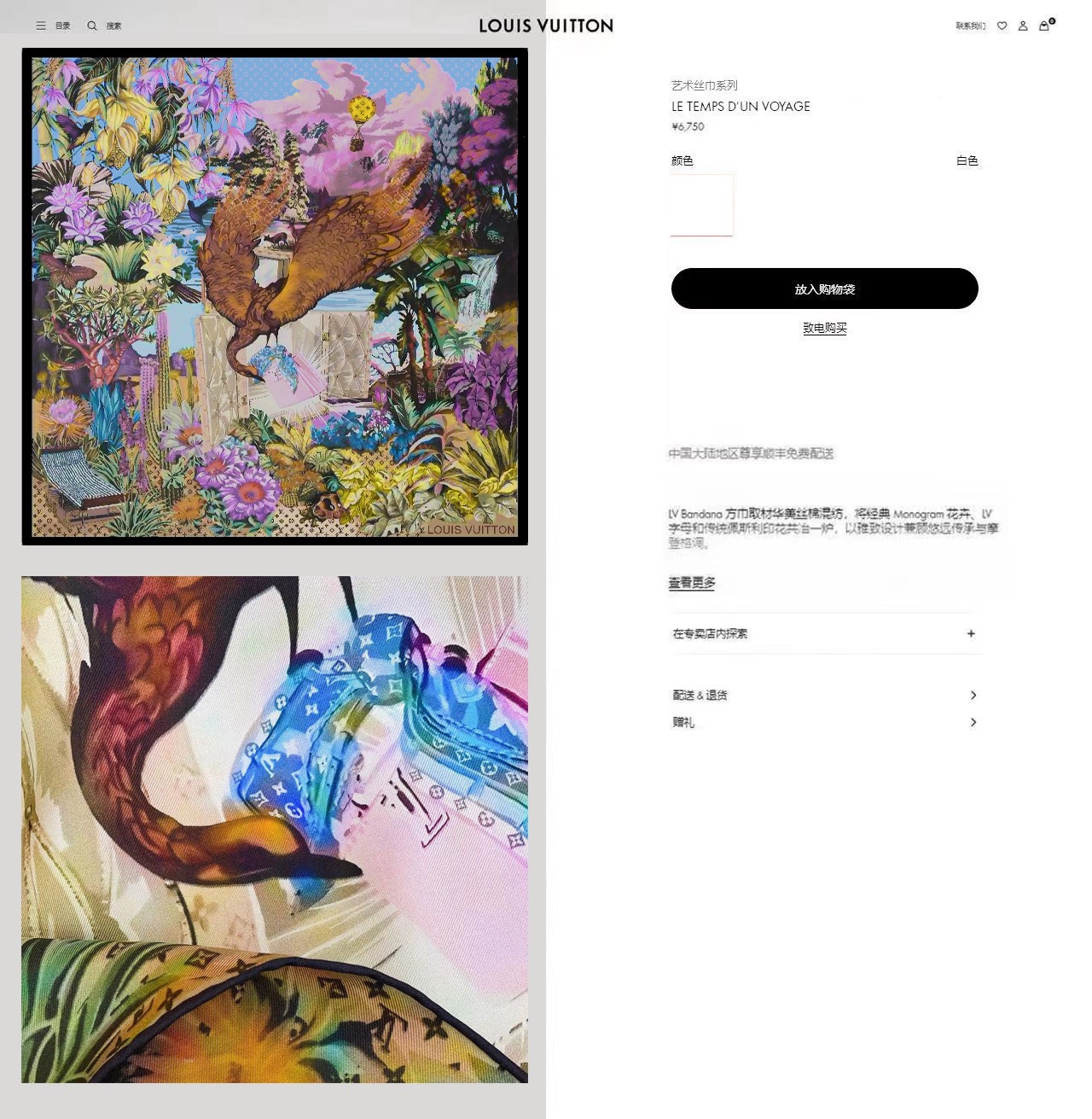 ✨✨【18姆米 双面同色】上身效果疯狂的喜欢❗️专柜也是刚刚上架的，L*最最新款~非常有看头，L的这类元