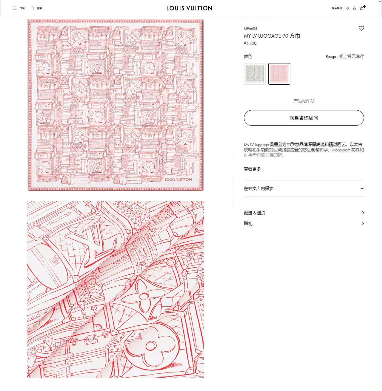 ✨✨【18姆米 双面同色】上身效果疯狂的喜欢❗️专柜也是刚刚上架的，L*最最新款~非常有看头，L的这类元