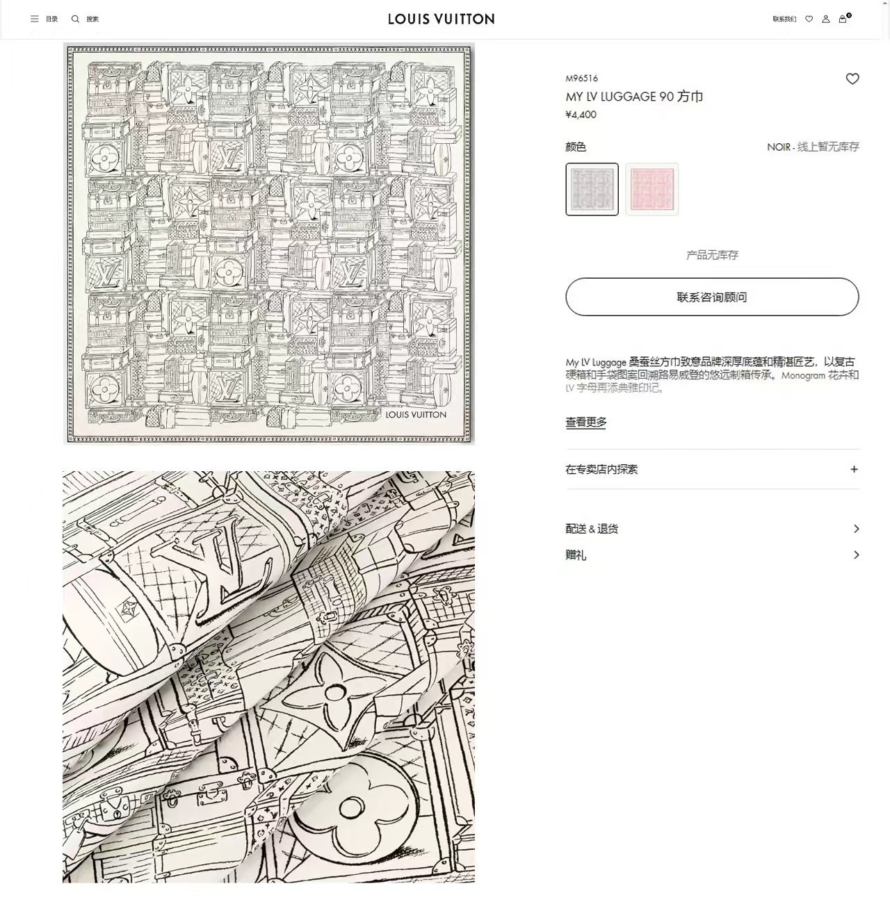 ✨✨【18姆米 双面同色】上身效果疯狂的喜欢❗️专柜也是刚刚上架的，L*最最新款~非常有看头，L的这类元