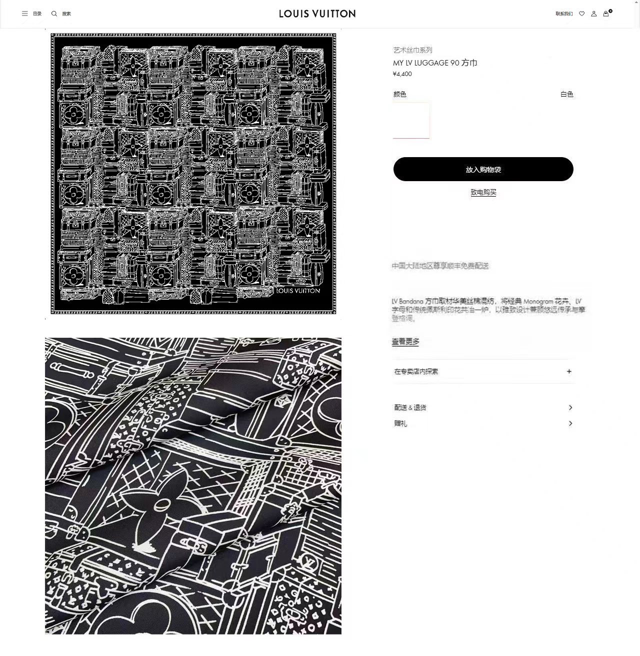 ✨✨【18姆米 双面同色】上身效果疯狂的喜欢❗️专柜也是刚刚上架的，L*最最新款~非常有看头，L的这类元