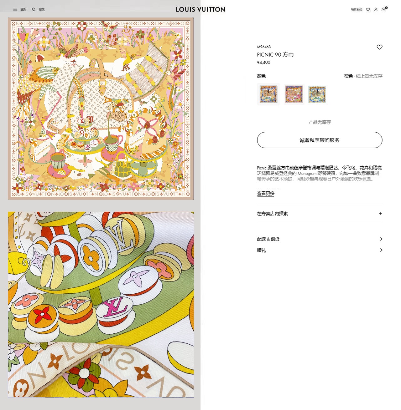 ✨✨【18姆米 双面同色】上身效果疯狂的喜欢❗️专柜也是刚刚上架的，L*最最新款~非常有看头，L的这类元