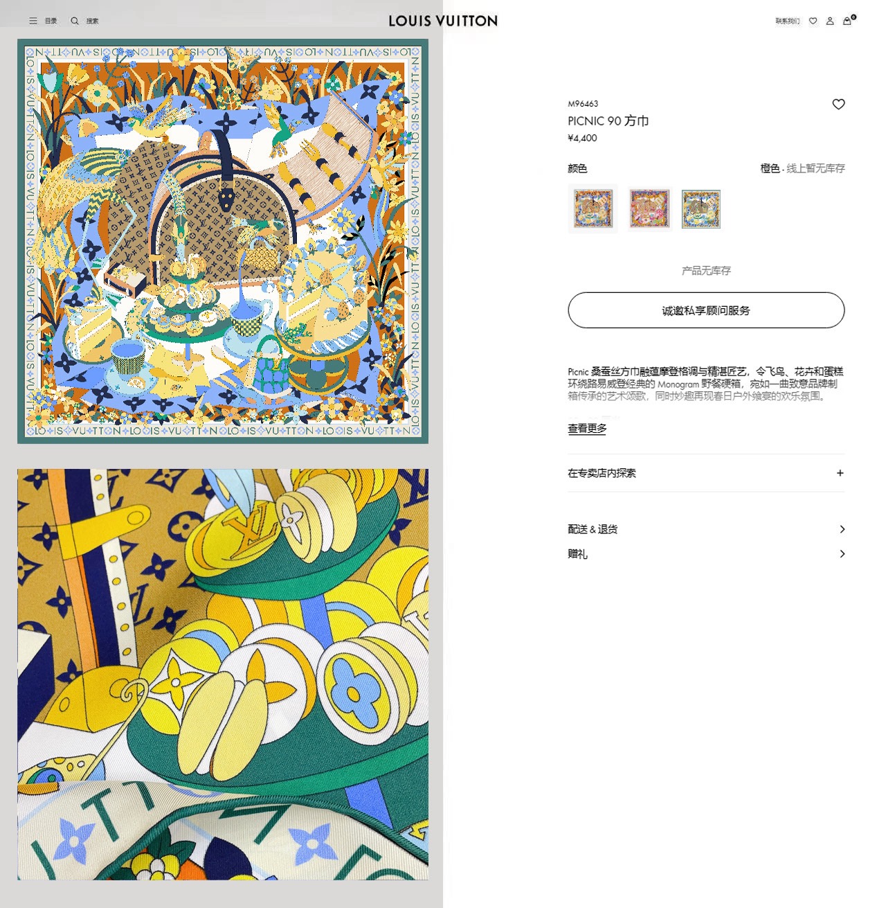 ✨✨【18姆米 双面同色】上身效果疯狂的喜欢❗️专柜也是刚刚上架的，L*最最新款~非常有看头，L的这类元