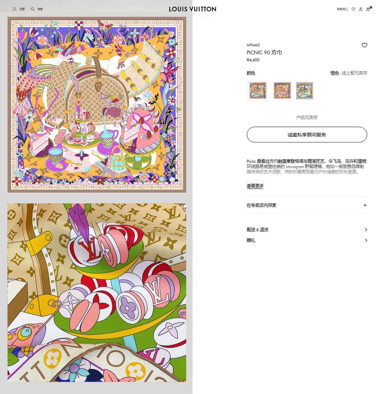 ✨✨【18姆米 双面同色】上身效果疯狂的喜欢❗️专柜也是刚刚上架的，L*最最新款~非常有看头，L的这类元