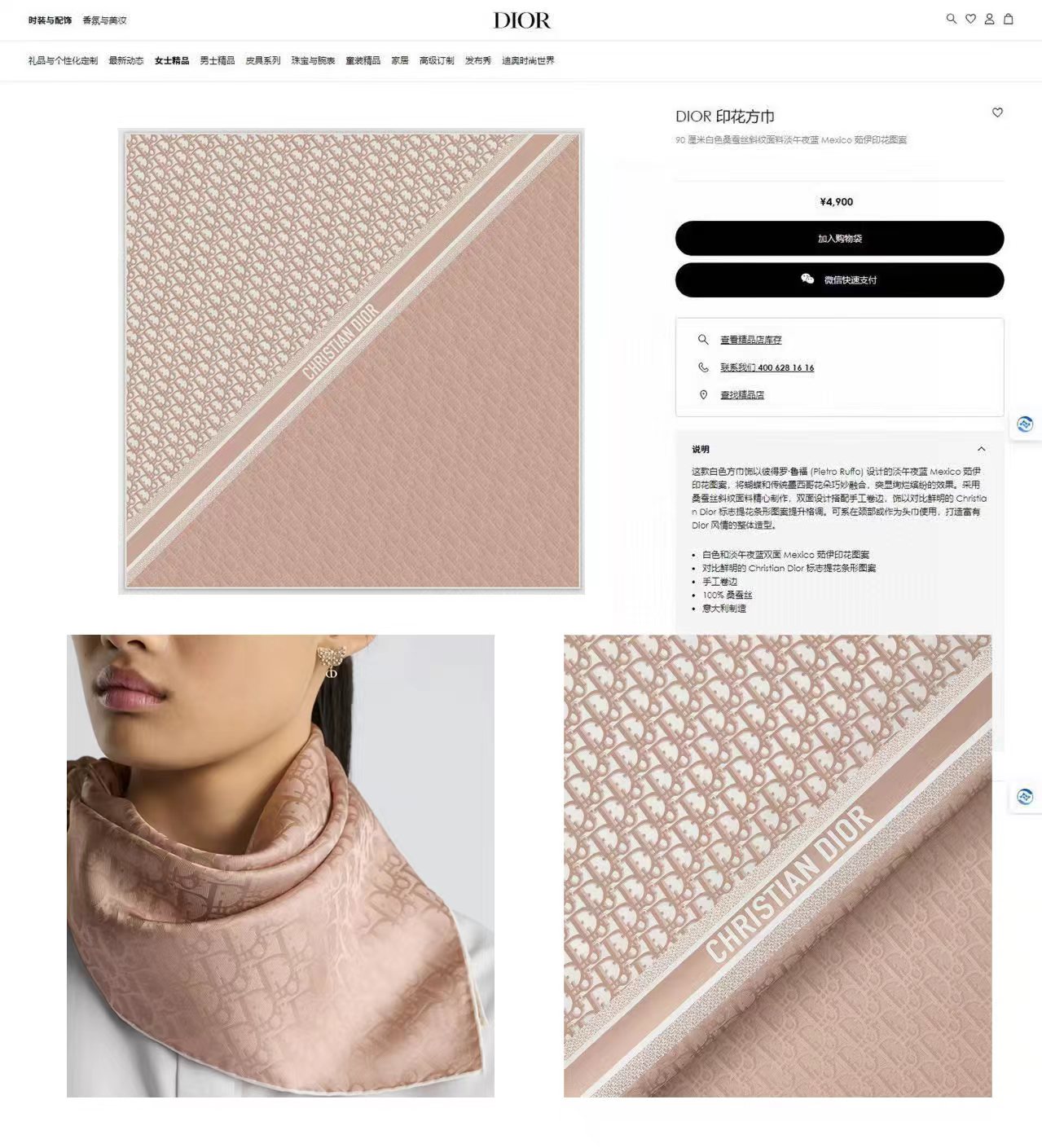 ✨✨【18姆米 双面同色】高级感爆棚❗️CD【双色🎨字母90】高级时髦风‼️配色非常考究，图案匠心，上身