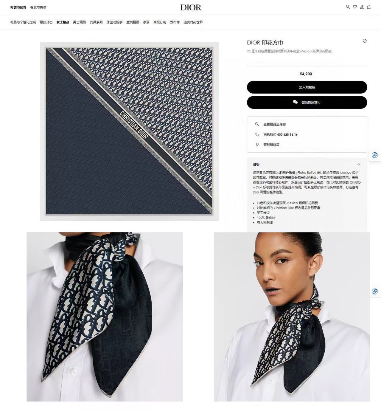 ✨✨【18姆米 双面同色】高级感爆棚❗️CD【双色🎨字母90】高级时髦风‼️配色非常考究，图案匠心，上身