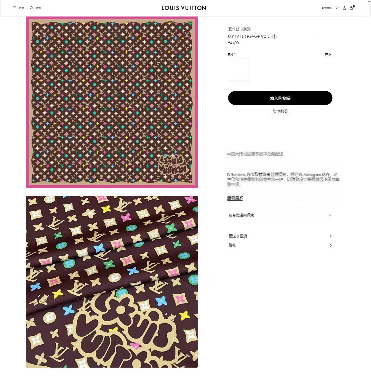 ✨✨【18姆米 双面同色】上身效果疯狂的喜欢❗️专柜也是刚刚上架的，L*最最新款~非常有看头，L的这类元