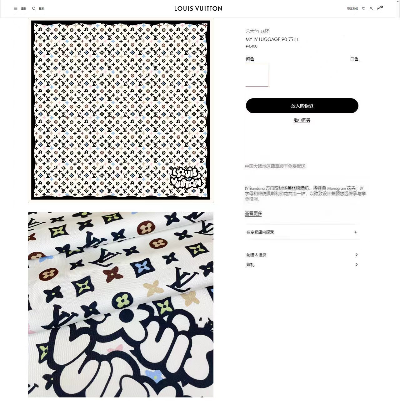 ✨✨【18姆米 双面同色】上身效果疯狂的喜欢❗️专柜也是刚刚上架的，L*最最新款~非常有看头，L的这类元