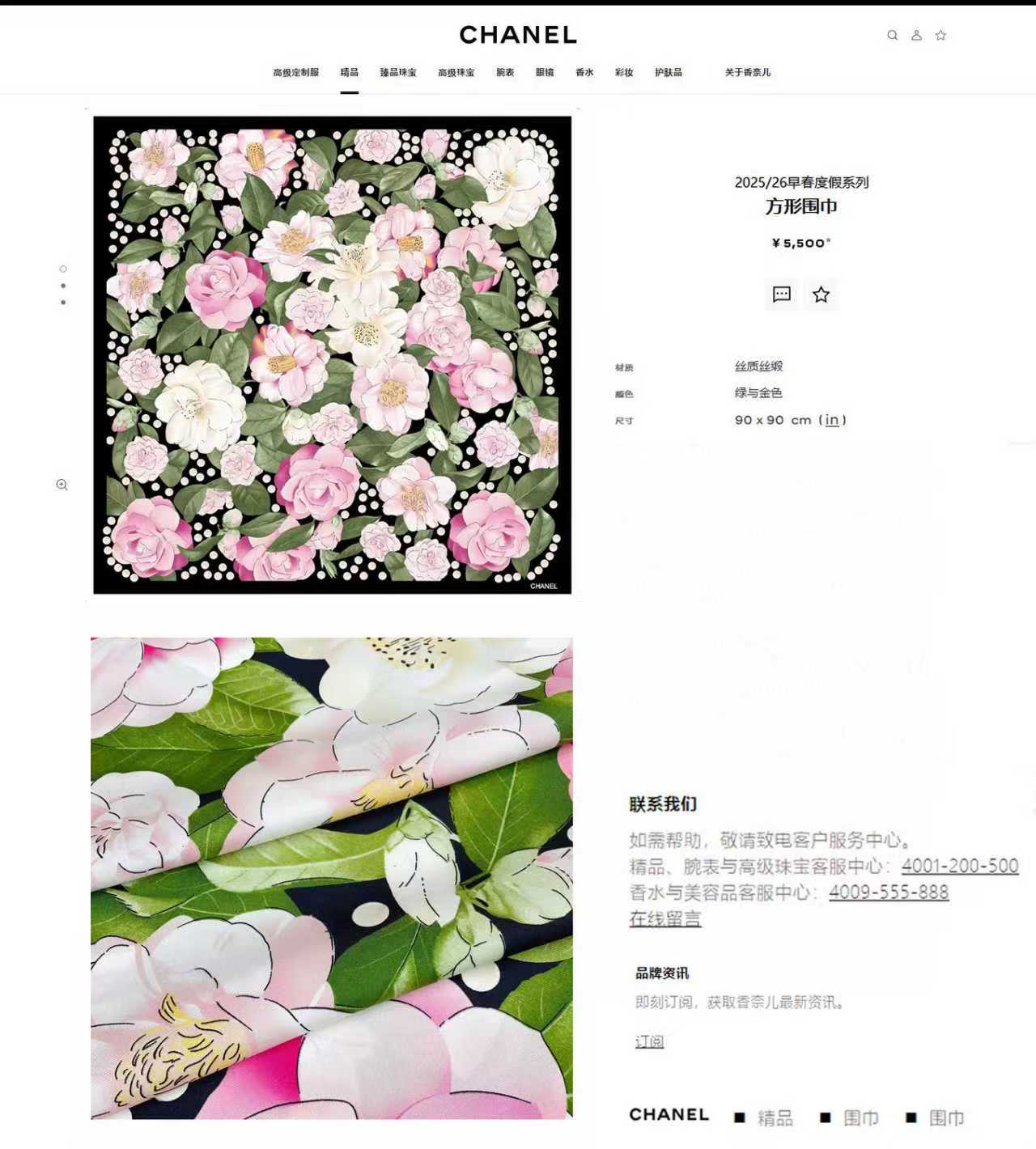 ✨✨【18姆米 双面同色】新款小香‼️美翻了[流泪]最新御用殿堂级极品‼️经典元素图案设计风格❗️美丽至