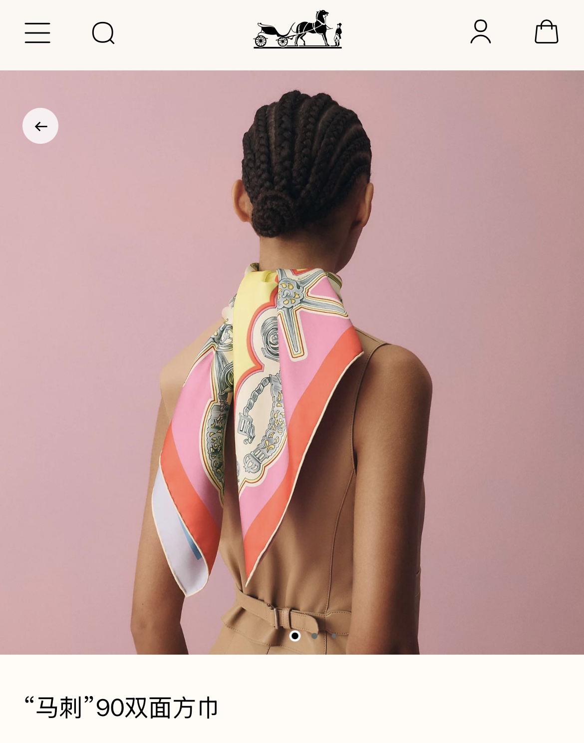 Designer Scarf