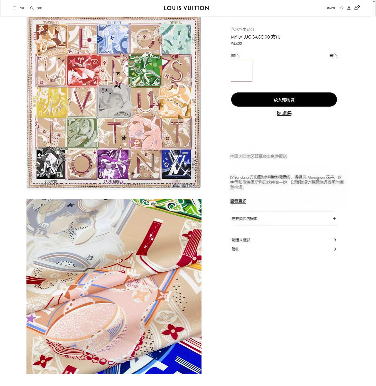 🆕 ✨✨【18姆米 双面同色】上身效果疯狂的喜欢❗️专柜也是刚刚上架的,L*最最新款~非常有看头,L的这类元素一直是高级 🆕 ✨✨【18姆米 双面同色】上身效果疯狂的喜欢❗️专柜也是刚刚上架的,L*最最新款~非常有看头,L的这类元素一直是高级
