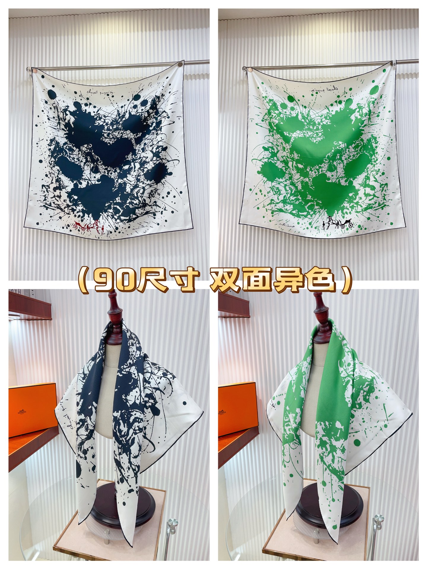 ✨✨【18姆米 双面异色】H**S真丝新款🆕👏👏买了都说好看‼️推荐💕【泼墨骏马 90】真丝方巾，顶级工