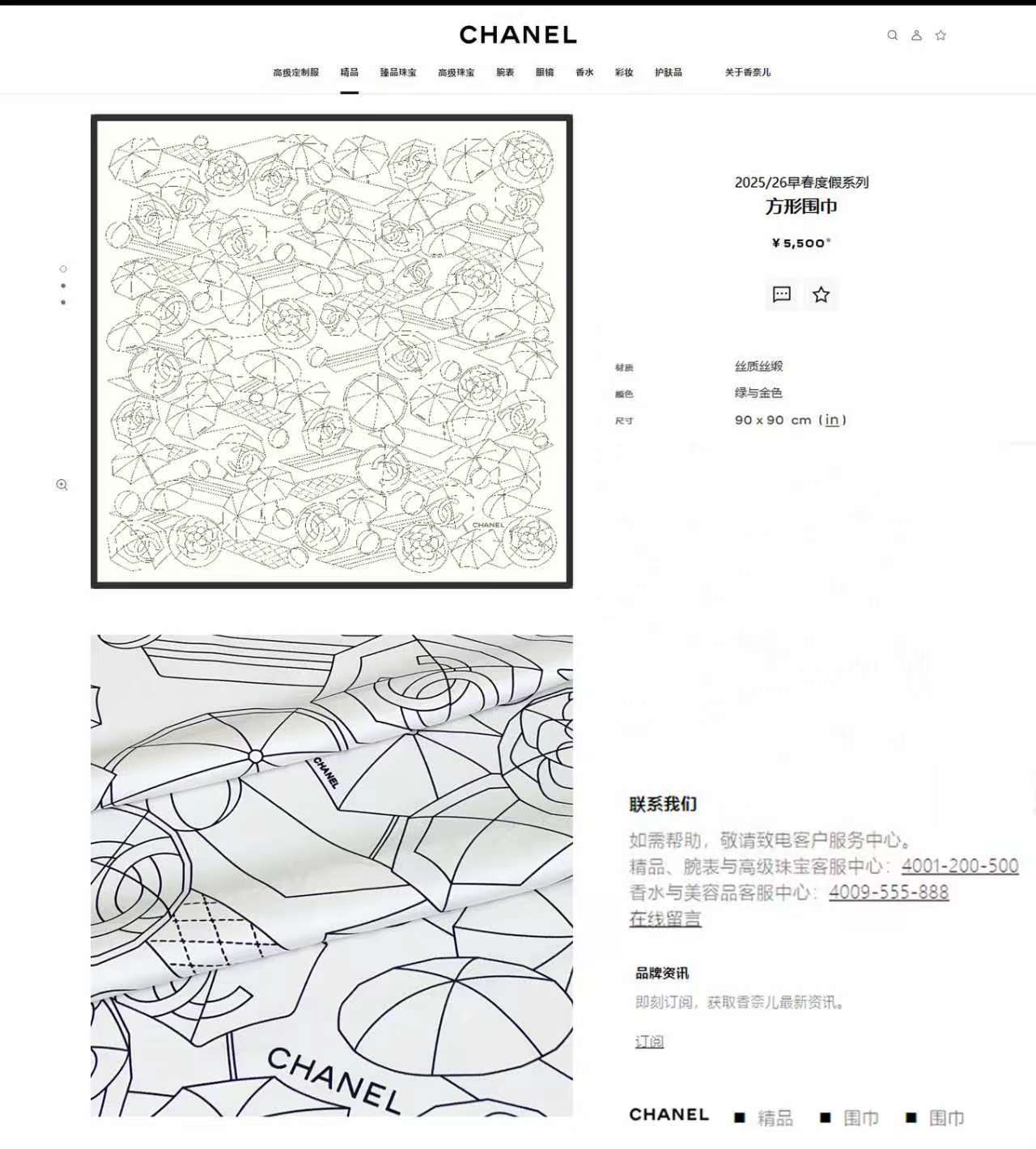 ✨✨【18姆米 双面同色】新款小香‼️美翻了[流泪]最新御用殿堂级极品‼️经典元素图案设计风格❗️美丽至极 真的 上身极