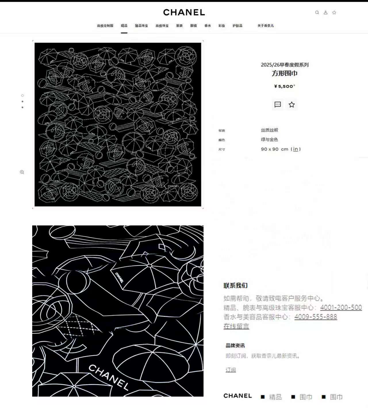 ✨✨【18姆米 双面同色】新款小香‼️美翻了[流泪]最新御用殿堂级极品‼️经典元素图案设计风格❗️美丽至极 真的 上身极