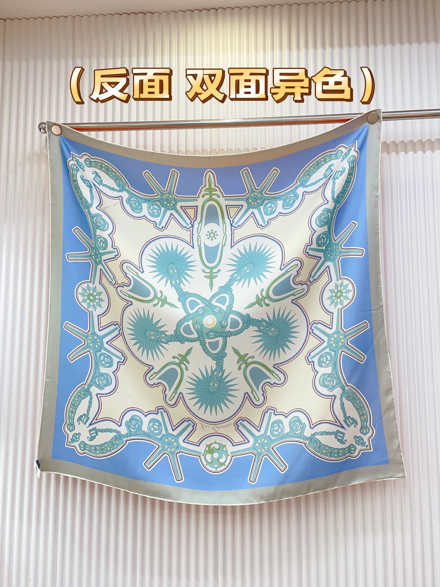 Designer Scarf