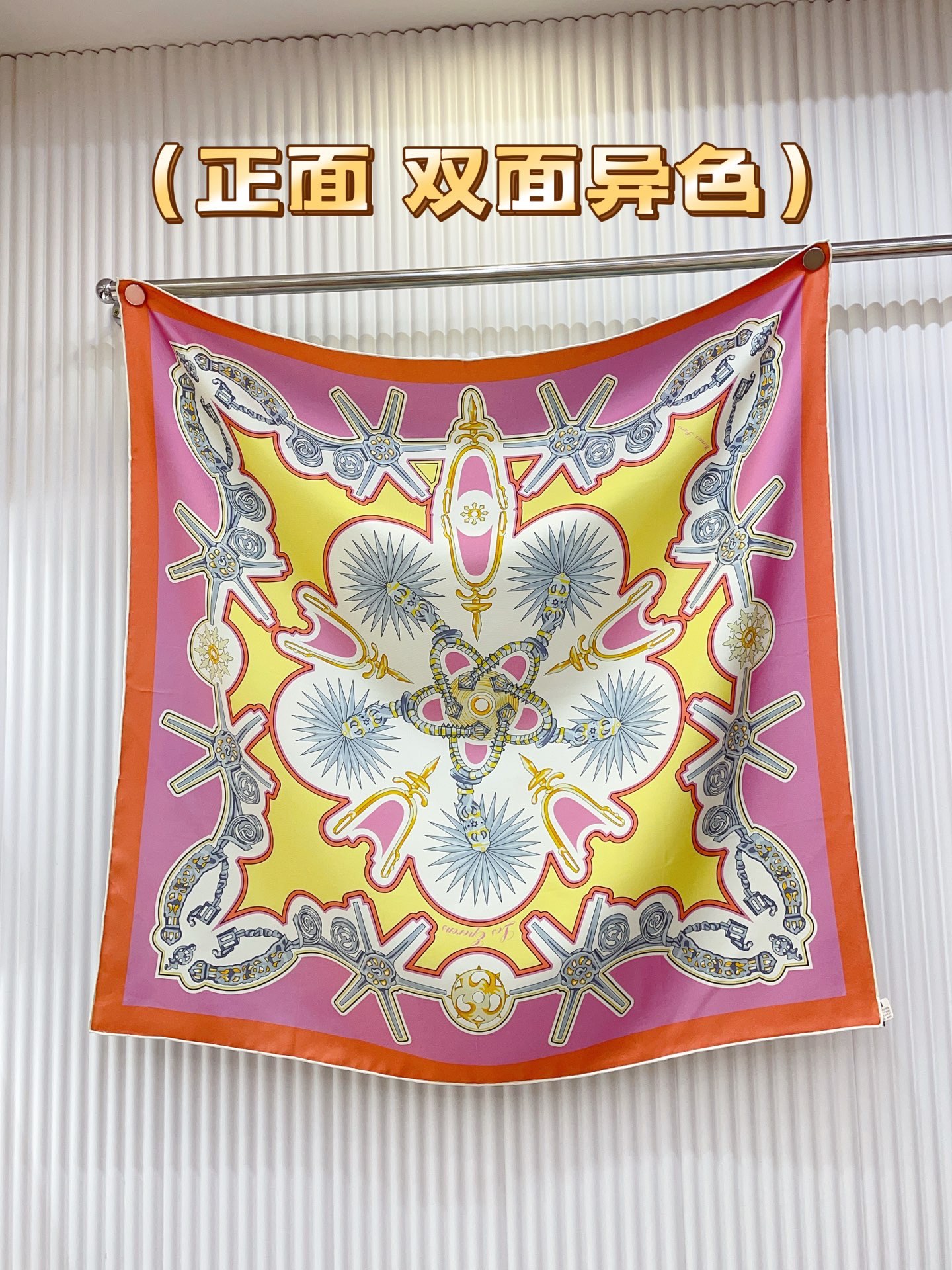 Designer Scarf