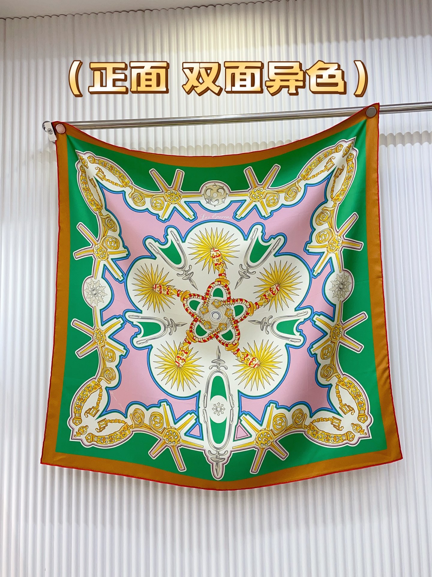 Designer Scarf