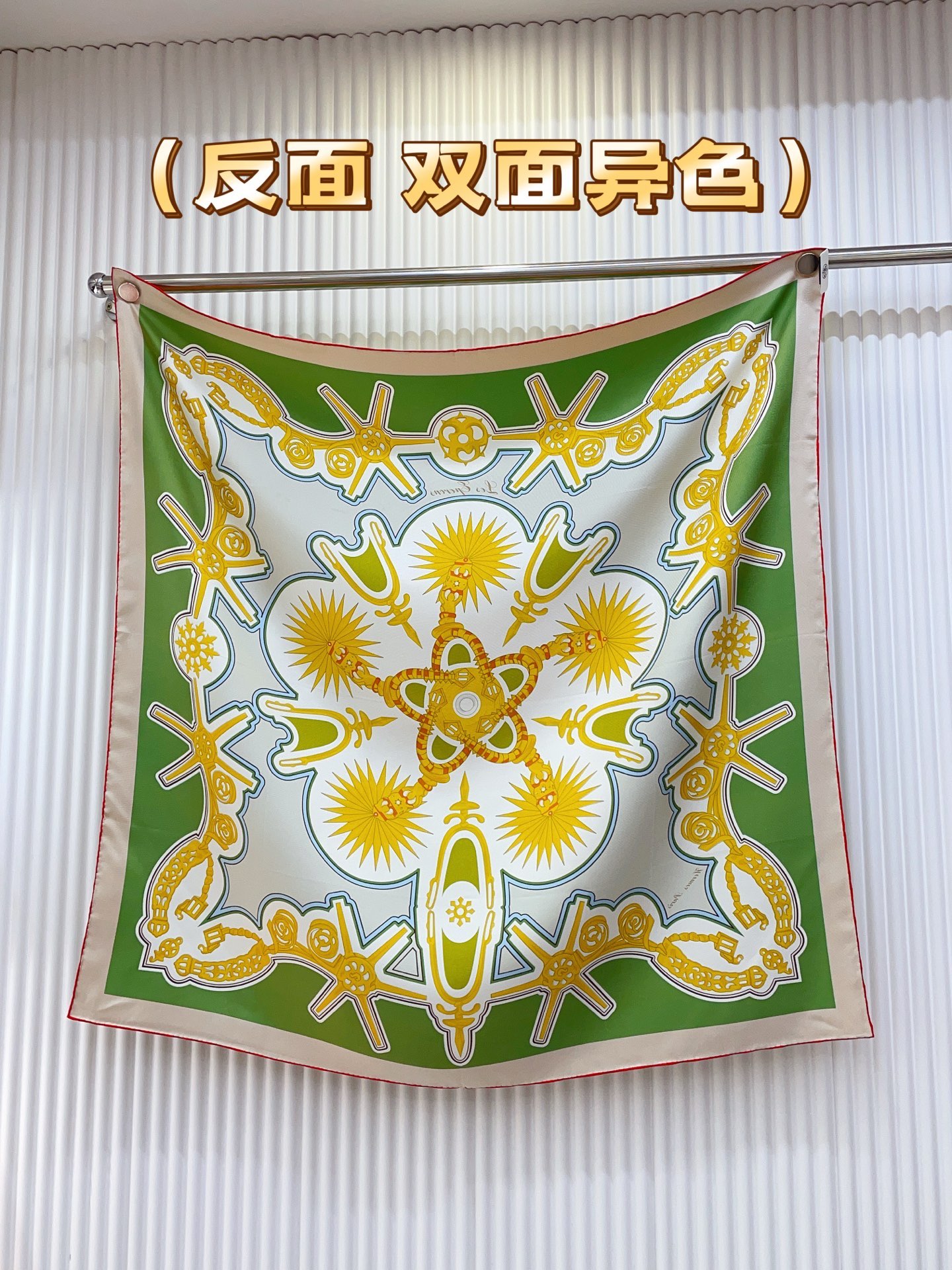 Designer Scarf