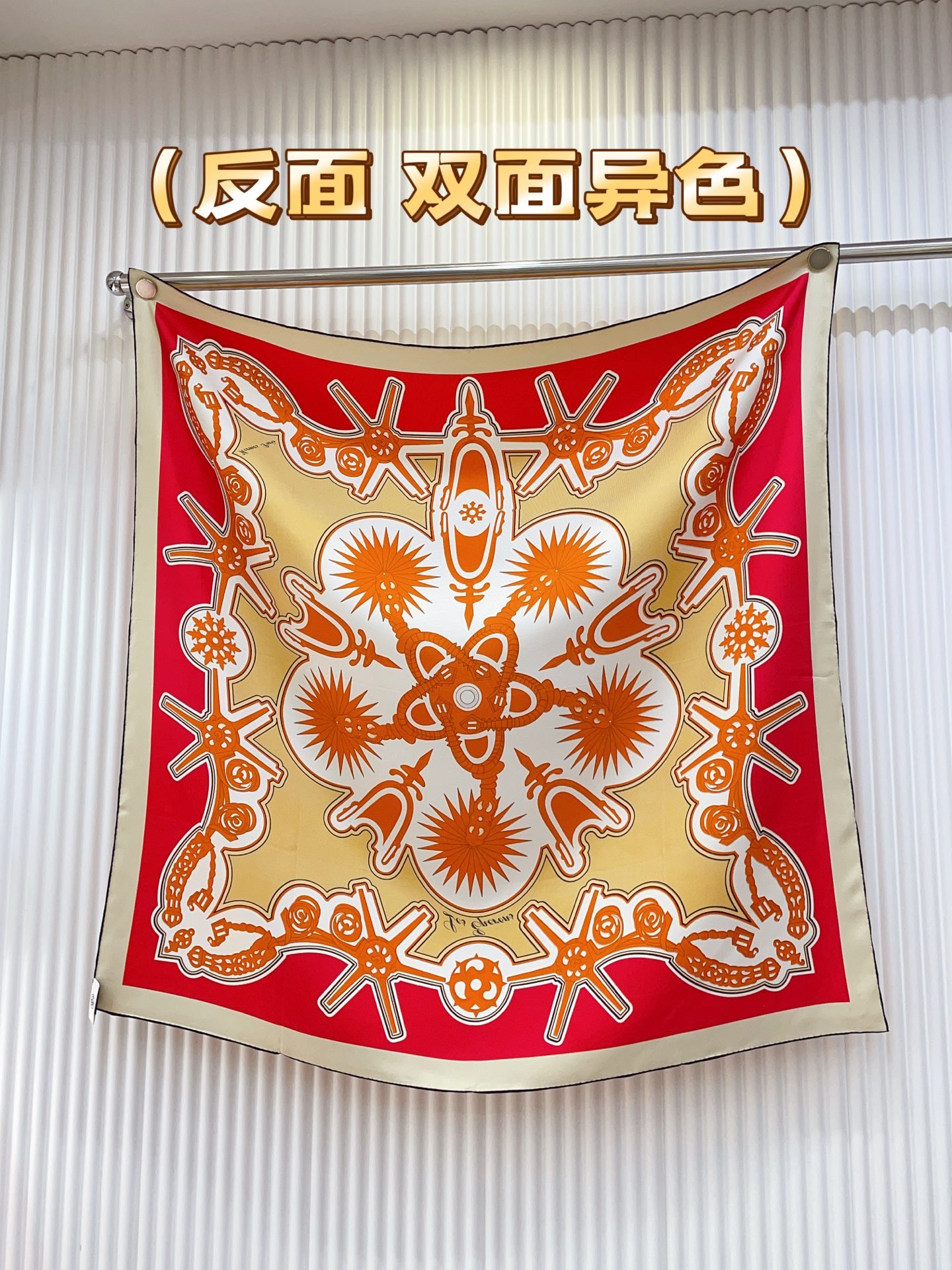Designer Scarf
