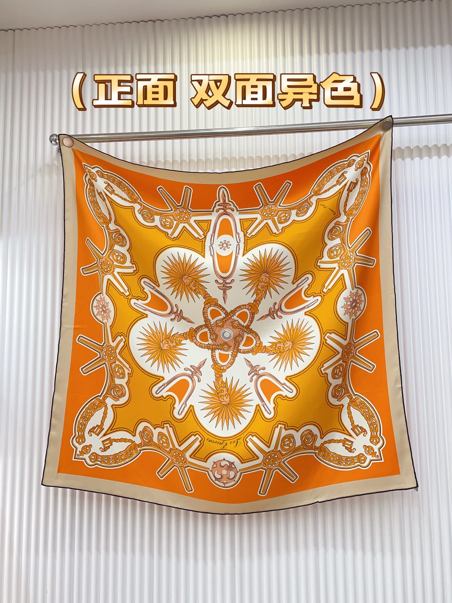 Designer Scarf
