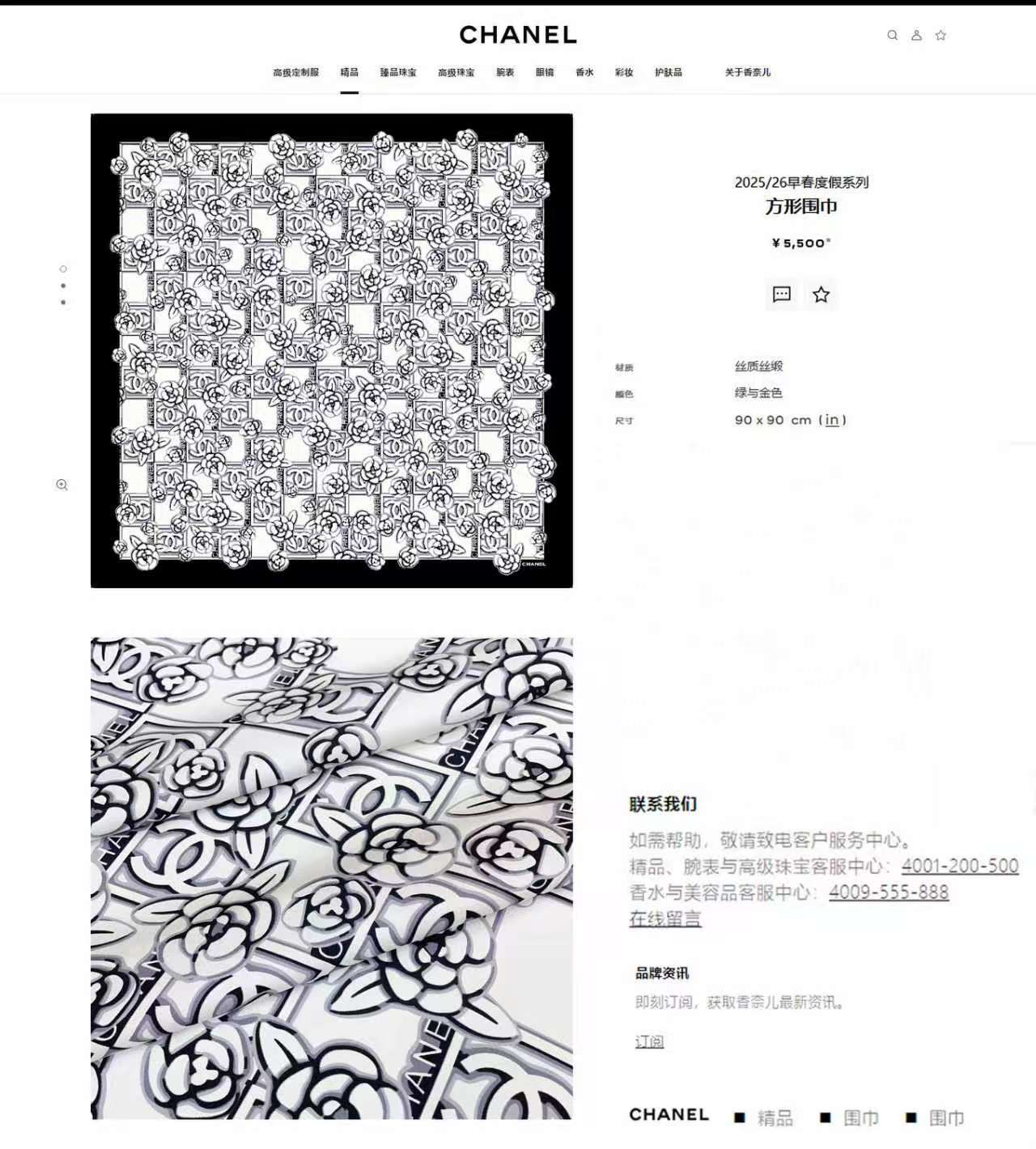 🆕 ✨✨【18姆米 双面同色】新款小香‼️美翻了[流泪]最新御用殿堂级极品‼️经典元素图案设计风格❗️美丽至极 真的 上
