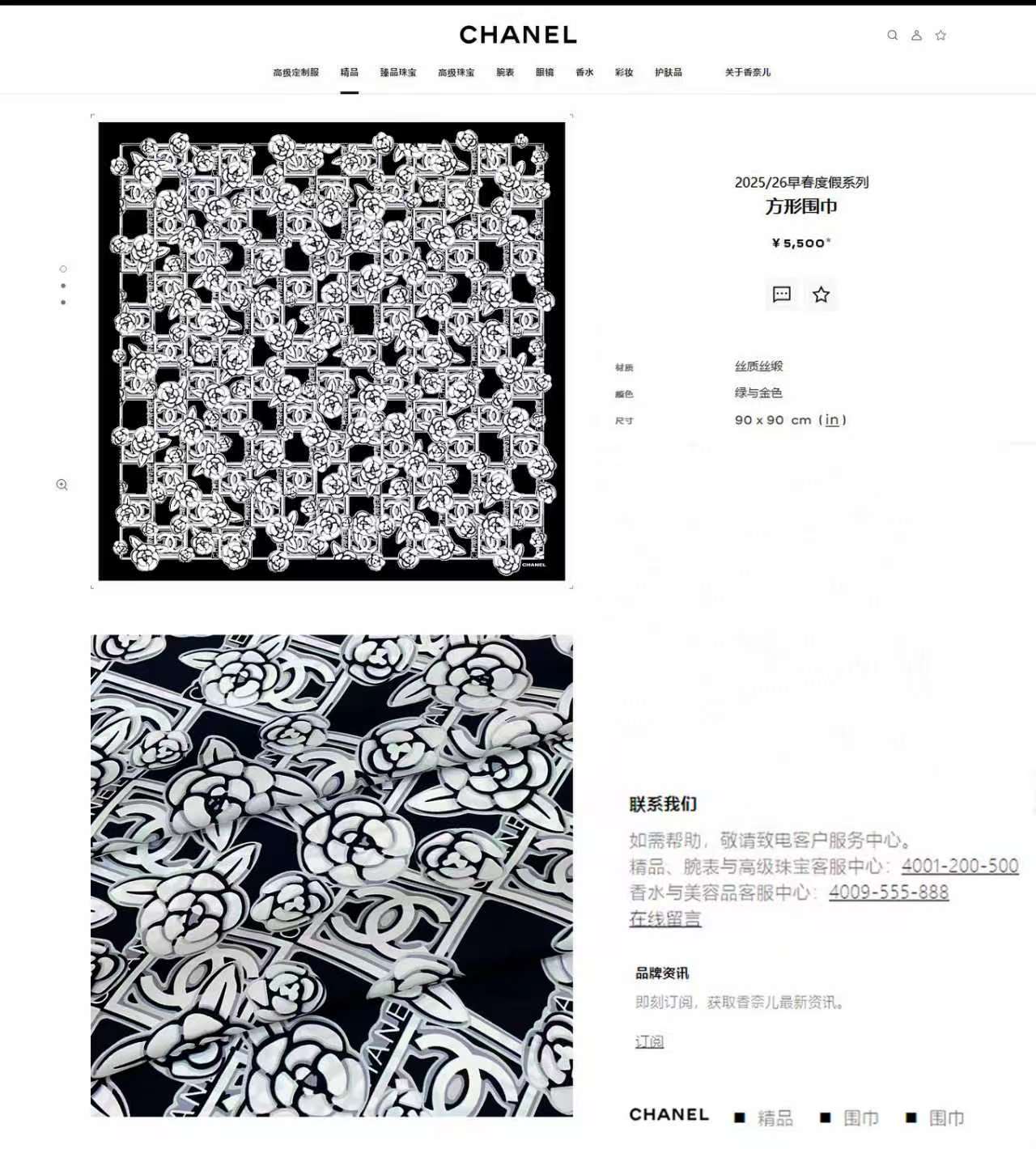 🆕 ✨✨【18姆米 双面同色】新款小香‼️美翻了[流泪]最新御用殿堂级极品‼️经典元素图案设计风格❗️美丽至极 真的 上
