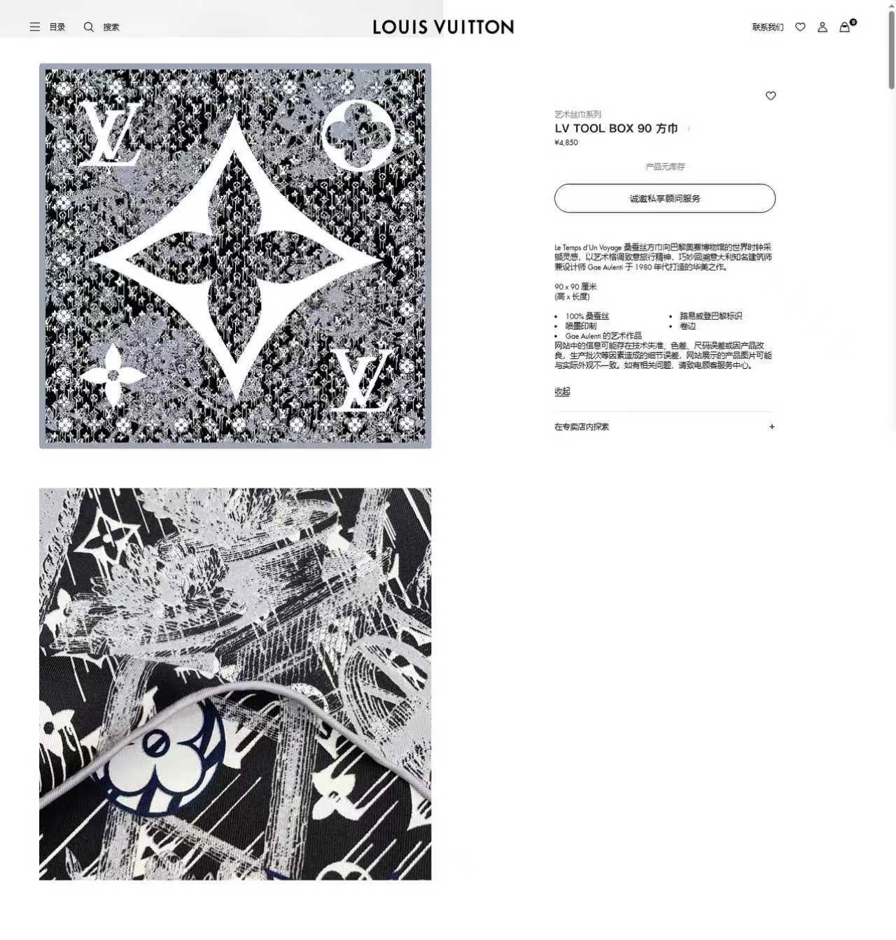✨✨【18姆米 双面同色】上身效果疯狂的喜欢❗️专柜也是刚刚上架的，L*最最新款~非常有看头，L的这类元