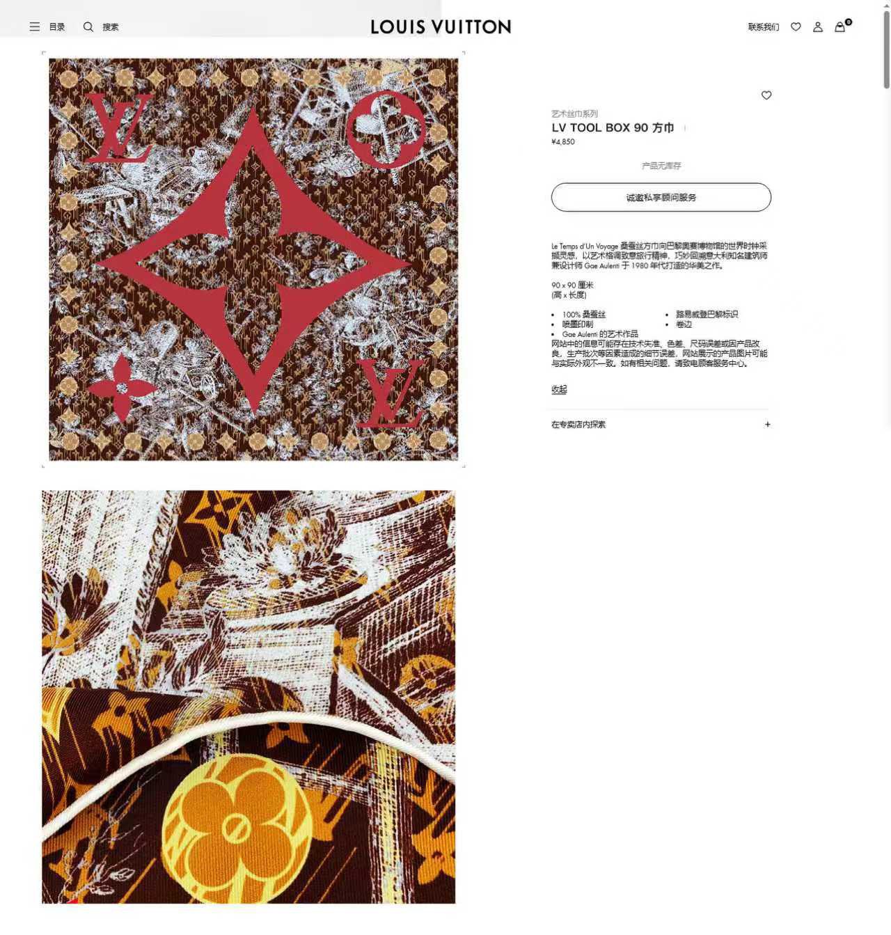 ✨✨【18姆米 双面同色】上身效果疯狂的喜欢❗️专柜也是刚刚上架的，L*最最新款~非常有看头，L的这类元