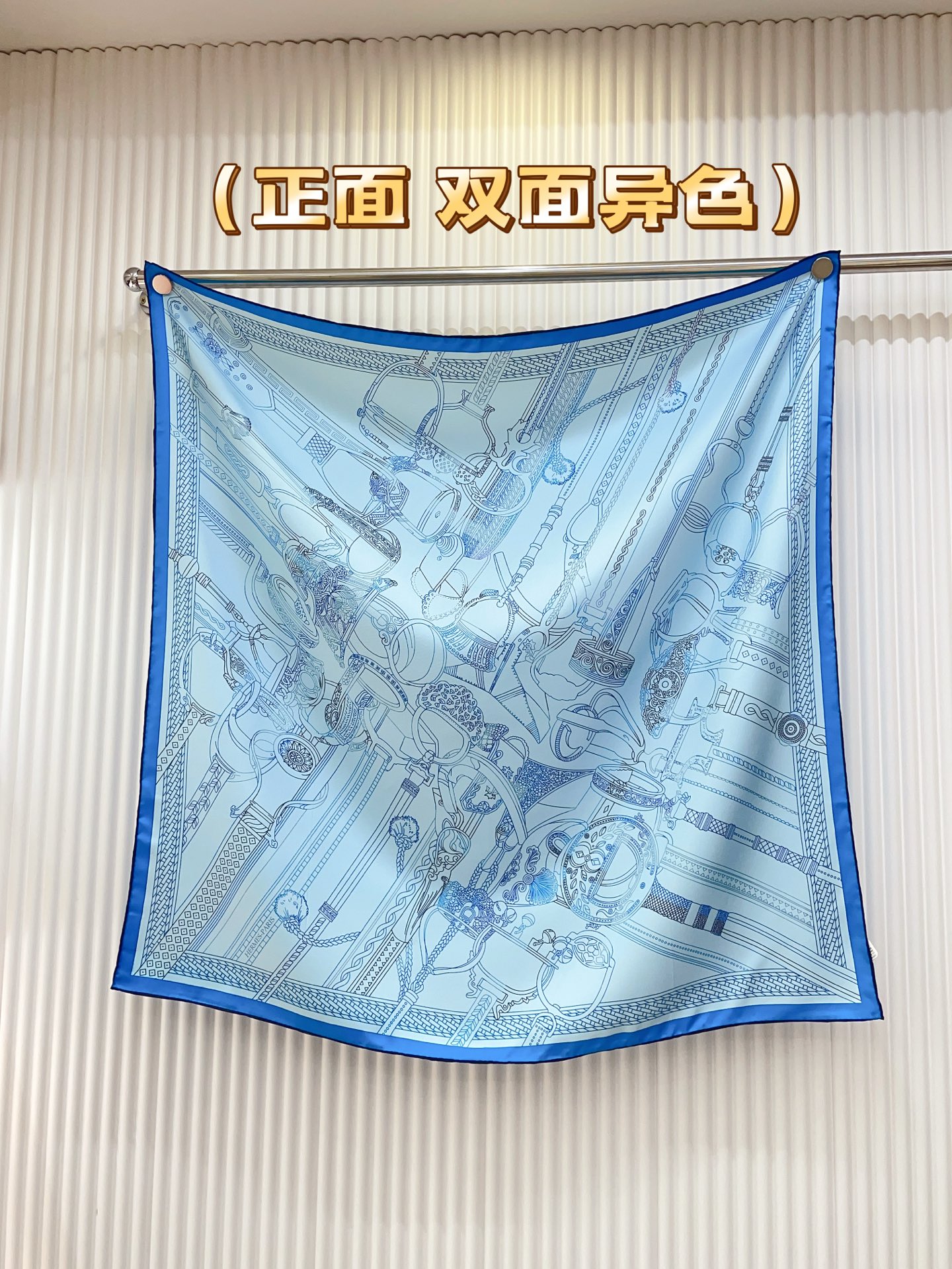 ✨✨【18姆米 双面异色】H**S真丝新款🆕👏👏买了都说好看‼️推荐💕【马镫竞赛混搭 90】真丝方巾，顶