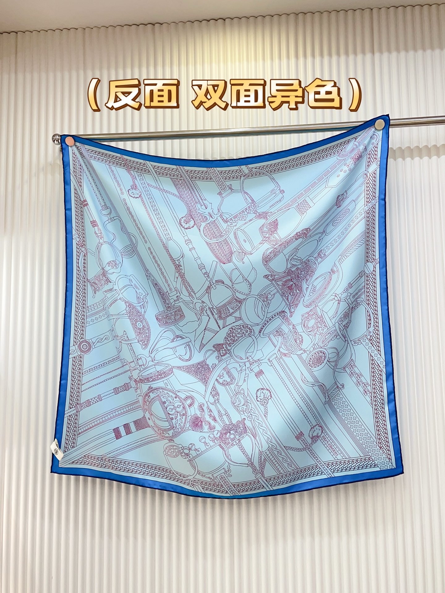 ✨✨【18姆米 双面异色】H**S真丝新款🆕👏👏买了都说好看‼️推荐💕【马镫竞赛混搭 90】真丝方巾，顶