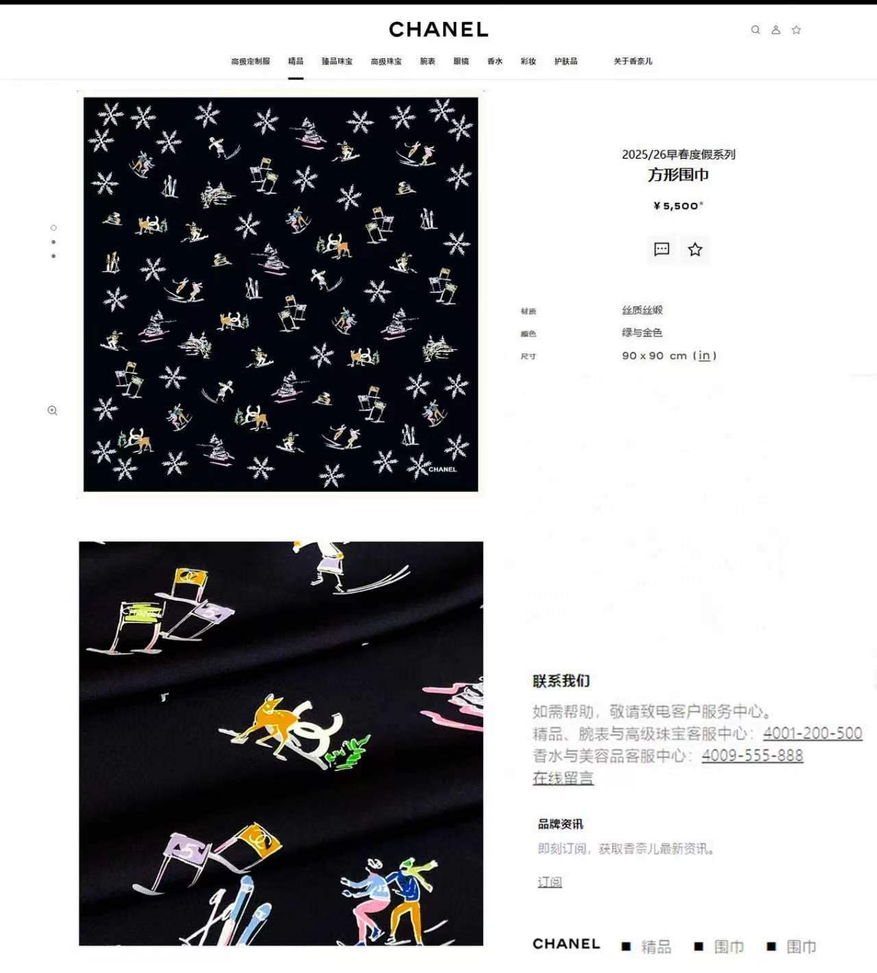 ✨✨【18姆米 双面同色】新款小香‼️美翻了[流泪]最新御用殿堂级极品‼️经典元素图案设计风格❗️美丽至极 真的 上身极