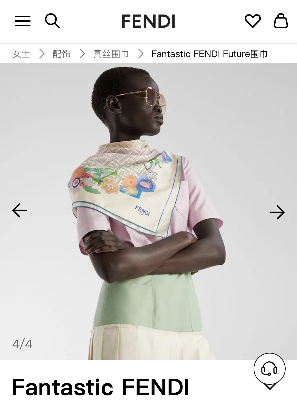 NO:821163,[18 Mumi, double-sided and same color] Fendi's latest counter flagship model. Silk square scarf. It is very easy to match for vacation and daily life. Order private flow] I want to go on vacation as soon as I see it. It is also very easy to wear for daily wear. Needless to say, the whole person will look very energetic. Needless to say, the details and quality can be seen clearly. Absolutely praised high-standard quality 90*90 square scarf, top twill silk high version scarf, high version scarf, fendi, real silk19860909【18姆米 双面同色】Fendi最新的专柜主打款.真丝方巾 度假及日常都非常好搭配的款订单私流】一看到就想去度假平时穿搭也非常好搭配,整个人看起来都会神采奕奕好多不用多说,细节品质都看得清楚,绝对获赞的高规格品质90*90方巾,顶级斜纹真丝高版本围巾,高版本围巾,fendi,real silk,scarf