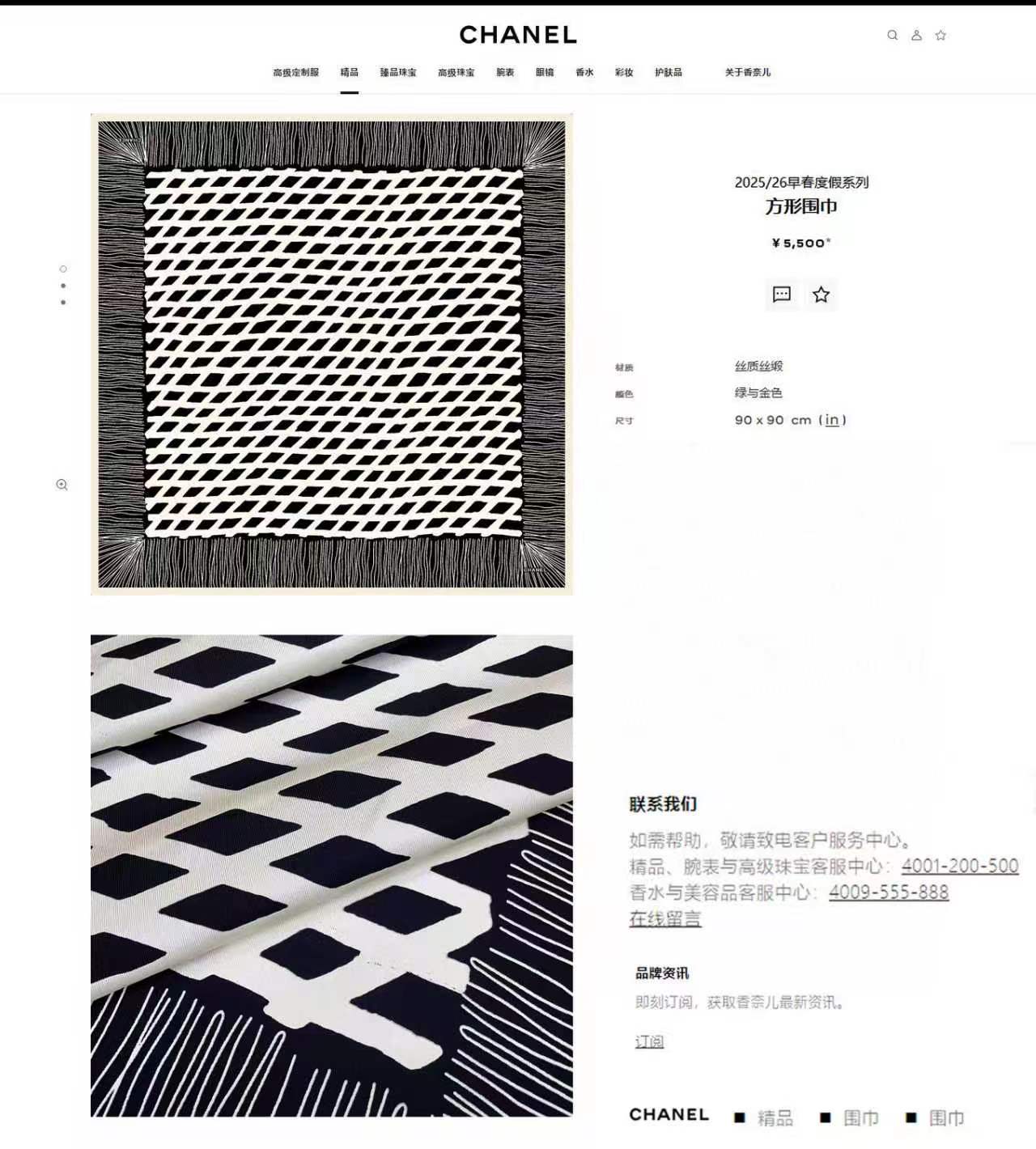 ✨✨【18姆米 双面同色】新款小香‼️美翻了[流泪]最新御用殿堂级极品‼️经典元素图案设计风格❗️美丽至