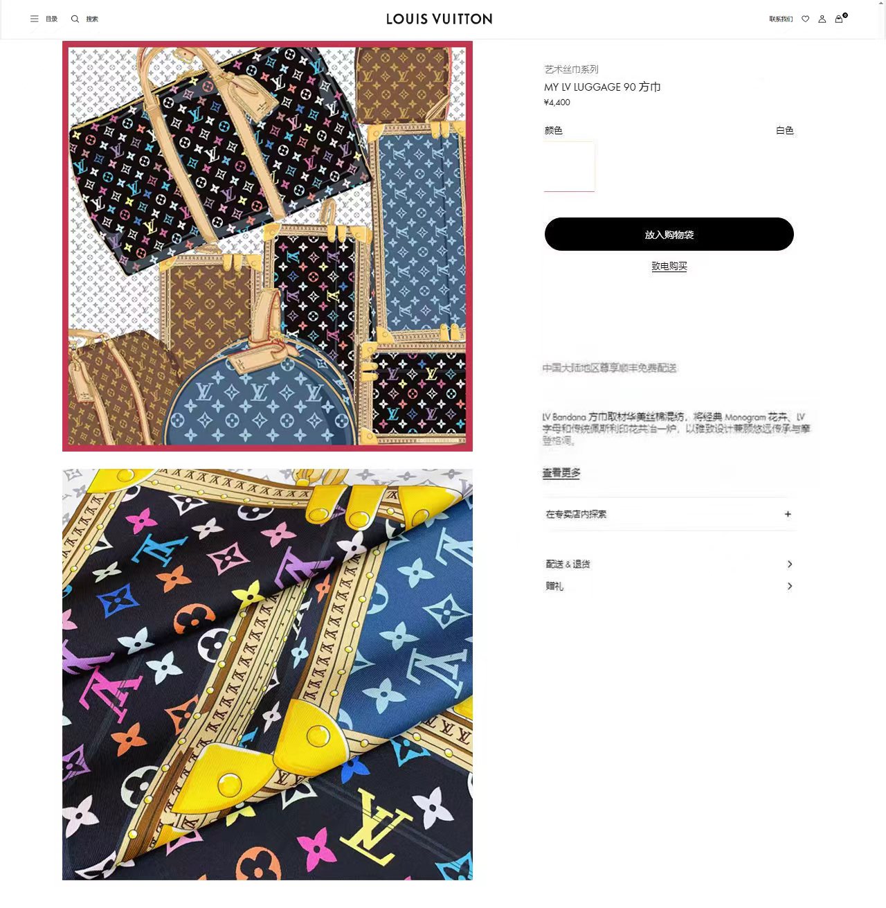 ✨✨【18姆米 双面同色】上身效果疯狂的喜欢❗️专柜也是刚刚上架的，L*最最新款~非常有看头，L的这类元素一直是高级女人