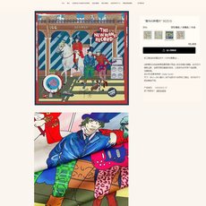 ✨✨【18姆米 双面同色】H**S真丝新款🆕👏👏买了都说好看‼️推荐💕【爱马仕新唱片 90】真丝方巾,顶 ✨✨【18姆米 双面同色】H**S真丝新款🆕👏👏买了都说好看‼️推荐💕【爱马仕新唱片 90】真丝方巾,顶