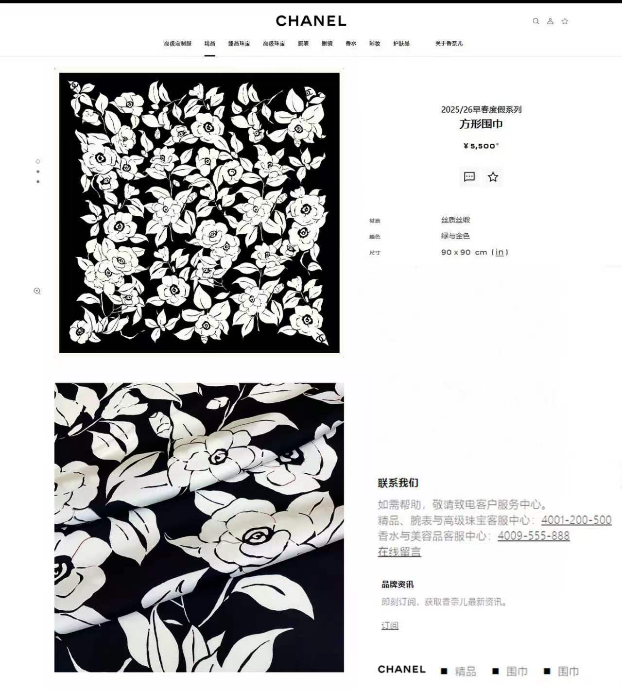 ✨✨【18姆米 双面同色】新款小香‼️美翻了[流泪]最新御用殿堂级极品‼️经典元素图案设计风格❗️美丽至