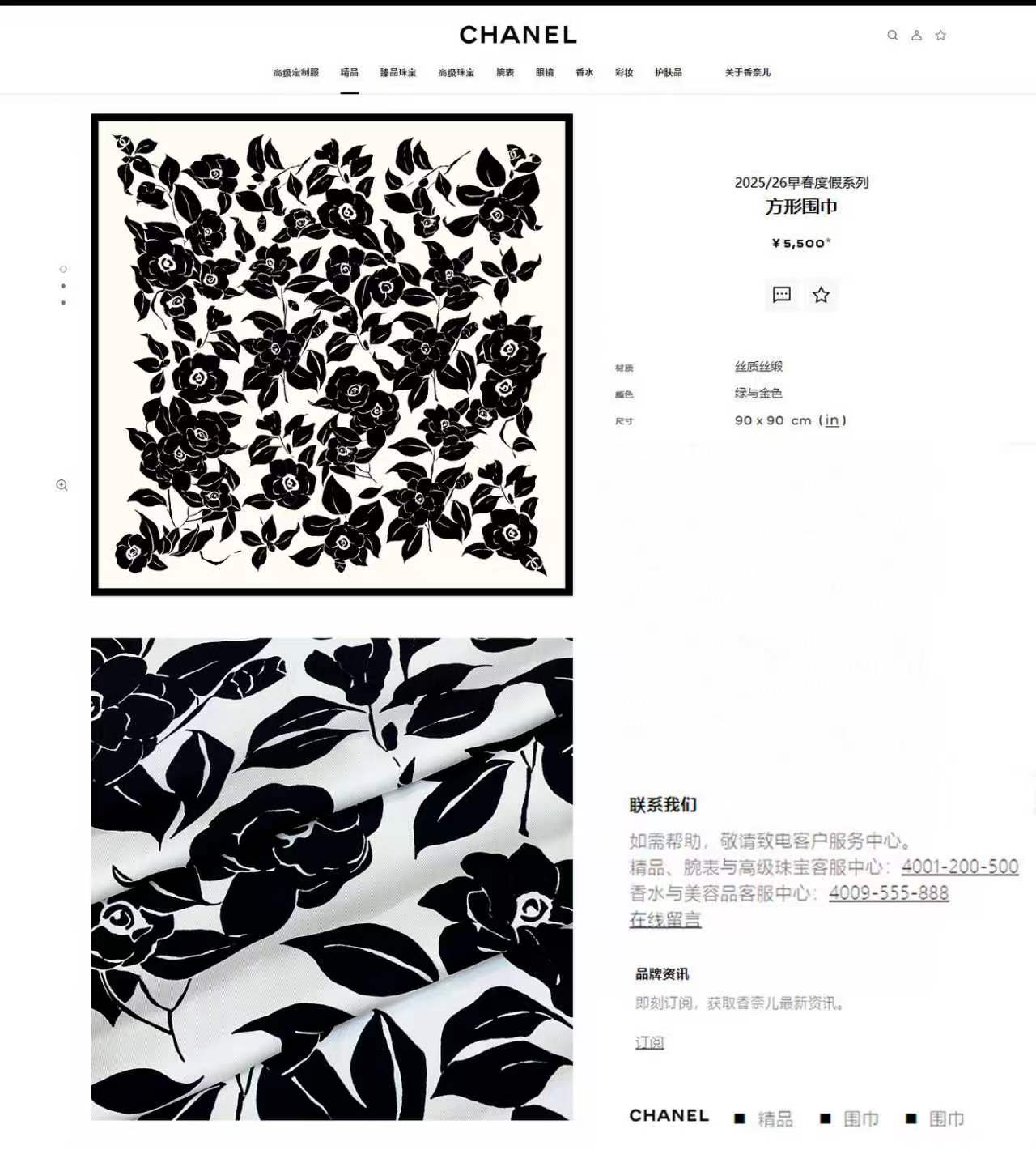 ✨✨【18姆米 双面同色】新款小香‼️美翻了[流泪]最新御用殿堂级极品‼️经典元素图案设计风格❗️美丽至
