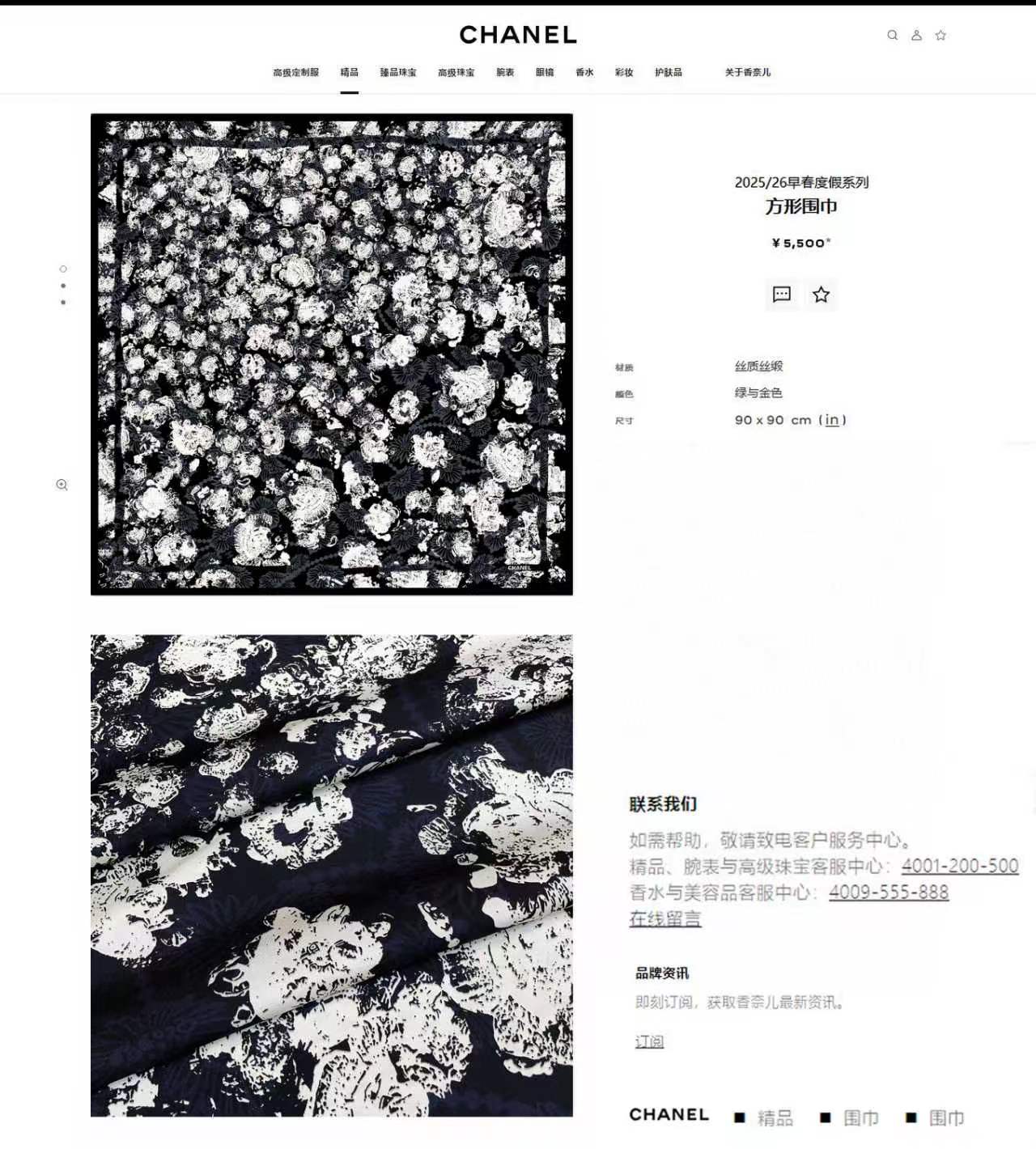 ✨✨【18姆米 双面同色】新款小香‼️美翻了[流泪]最新御用殿堂级极品‼️经典元素图案设计风格❗️美丽至