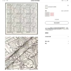 ✨✨【18姆米 双面同色】上身效果疯狂的喜欢❗️专柜也是刚刚上架的,L*最最新款~非常有看头,L的这类元素一直是高级女人 ✨✨【18姆米 双面同色】上身效果疯狂的喜欢❗️专柜也是刚刚上架的,L*最最新款~非常有看头,L的这类元素一直是高级女人