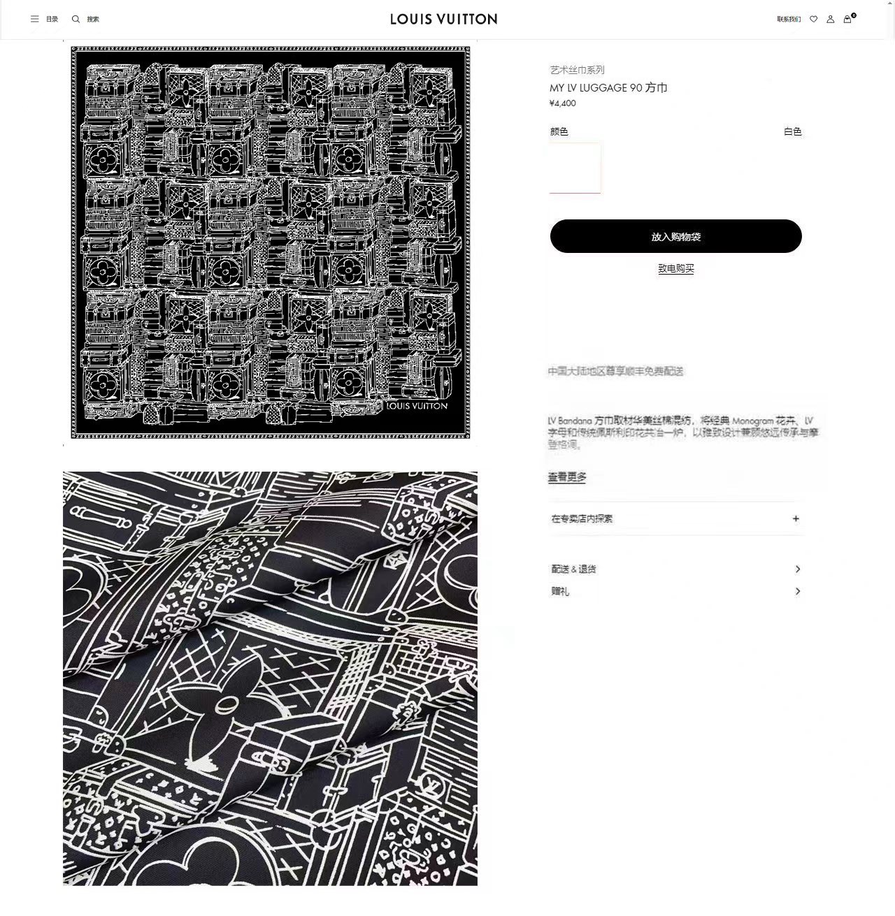 ✨✨【18姆米 双面同色】上身效果疯狂的喜欢❗️专柜也是刚刚上架的，L*最最新款~非常有看头，L的这类元素一直是高级女人
