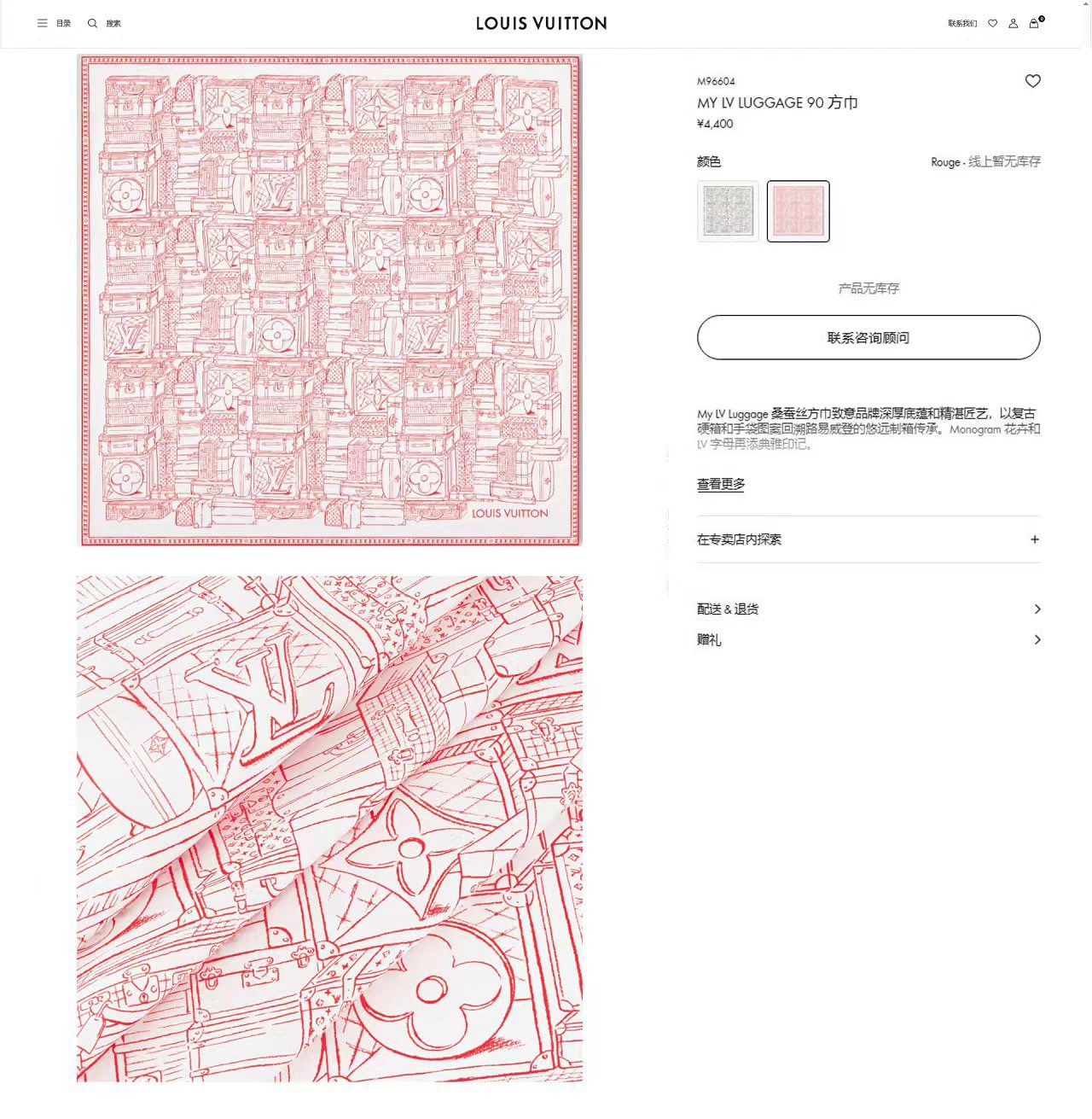 ✨✨【18姆米 双面同色】上身效果疯狂的喜欢❗️专柜也是刚刚上架的，L*最最新款~非常有看头，L的这类元素一直是高级女人