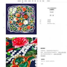 ✨✨【18姆米 双面同色】高级感爆棚❗️CD高级时髦风‼️配色非常考究,图案匠心,上身简直美得太惊艳了❤️融入日常的单品 ✨✨【18姆米 双面同色】高级感爆棚❗️CD高级时髦风‼️配色非常考究,图案匠心,上身简直美得太惊艳了❤️融入日常的单品
