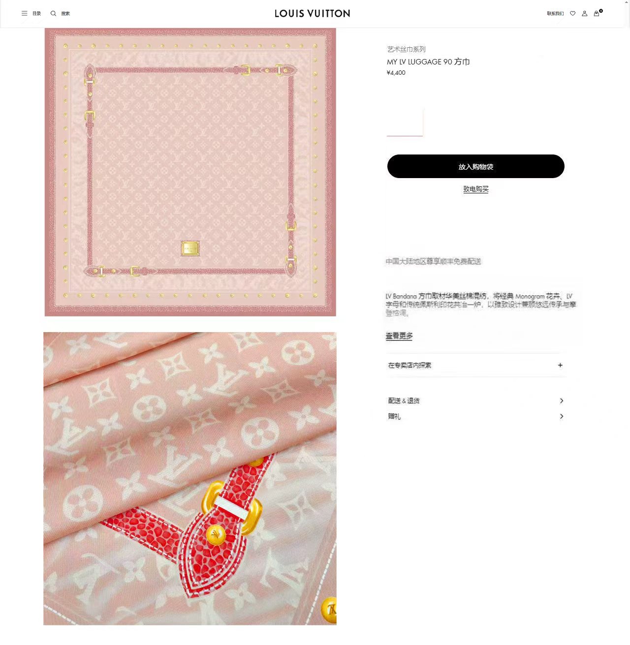 ✨✨【18姆米 双面同色】上身效果疯狂的喜欢❗️专柜也是刚刚上架的，L*最最新款~非常有看头，L的这类元