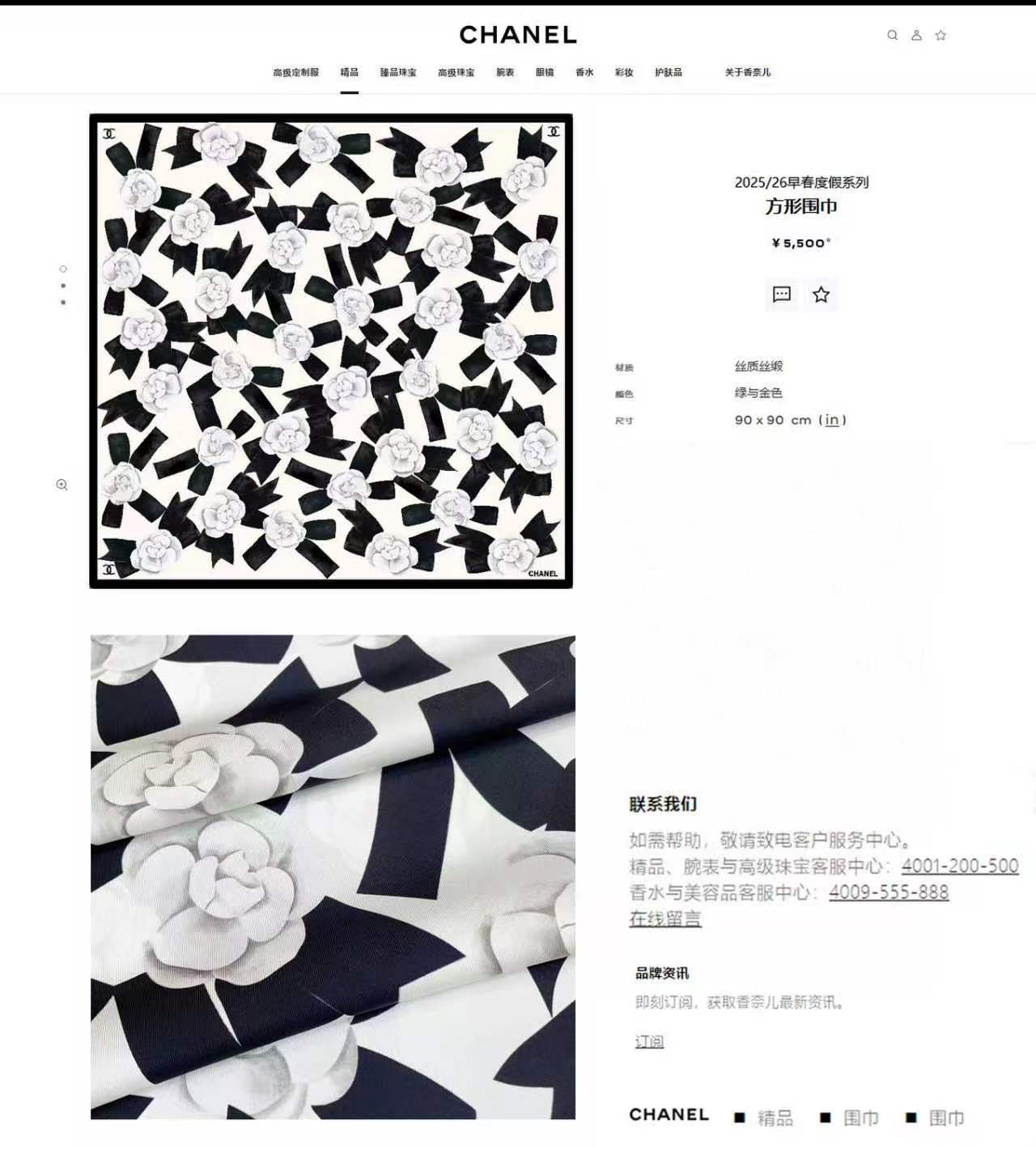 ✨✨【18姆米 双面同色】新款小香‼️美翻了[流泪]最新御用殿堂级极品‼️经典元素图案设计风格❗️美丽至
