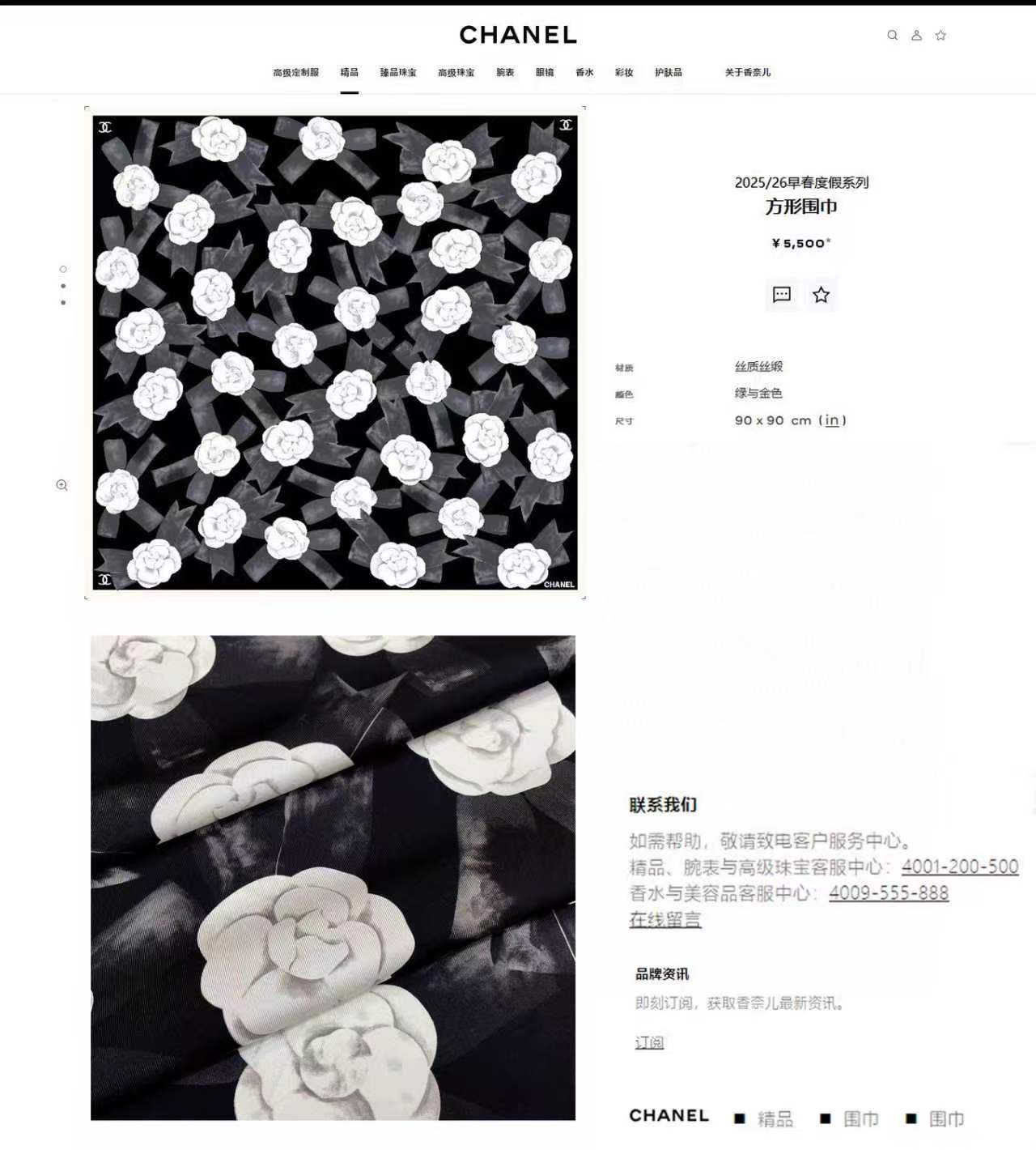 ✨✨【18姆米 双面同色】新款小香‼️美翻了[流泪]最新御用殿堂级极品‼️经典元素图案设计风格❗️美丽至